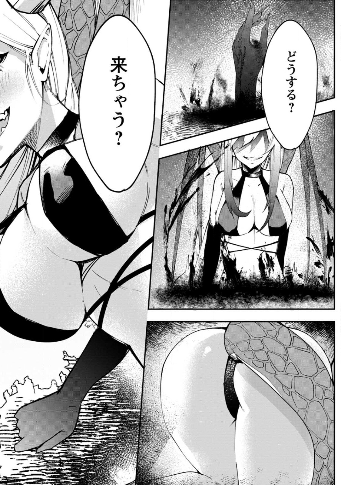 Succubus Tamer no Isekai Musou: Genjuu-tachi no Chi wo Hiku Saikyou no Succubus to Hajimeru Mazokuryou Kaitaku Chap 1 - Next Chap 2