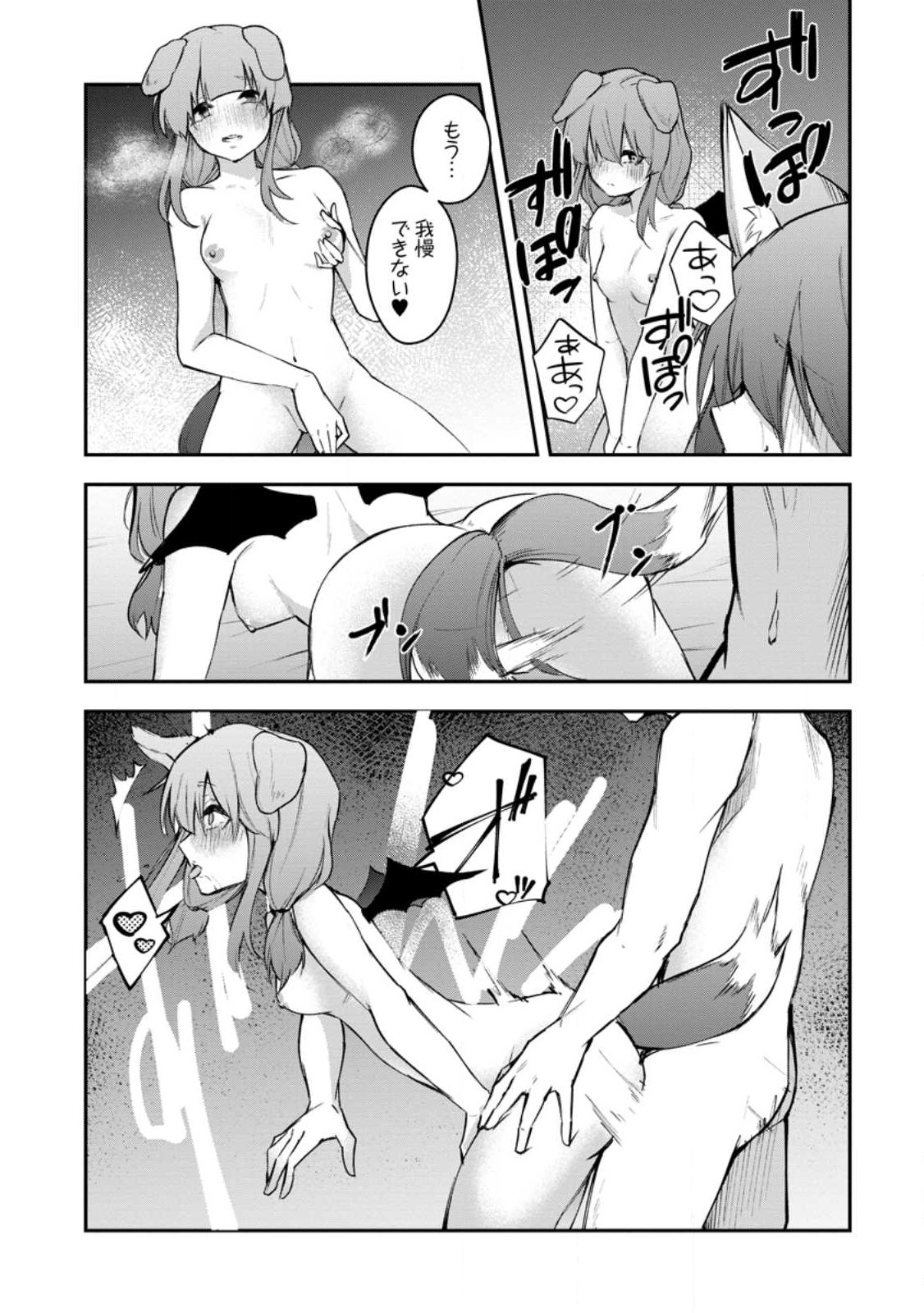 Succubus Tamer no Isekai Musou: Genjuu-tachi no Chi wo Hiku Saikyou no Succubus to Hajimeru Mazokuryou Kaitaku Chap 10.1 - Next Chap 11.1