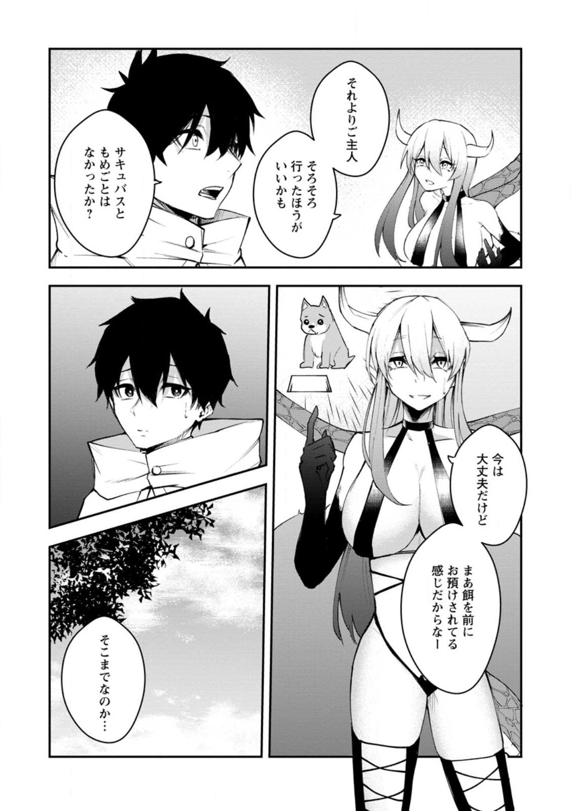 Succubus Tamer no Isekai Musou: Genjuu-tachi no Chi wo Hiku Saikyou no Succubus to Hajimeru Mazokuryou Kaitaku Chap 10.1 - Next Chap 11.1