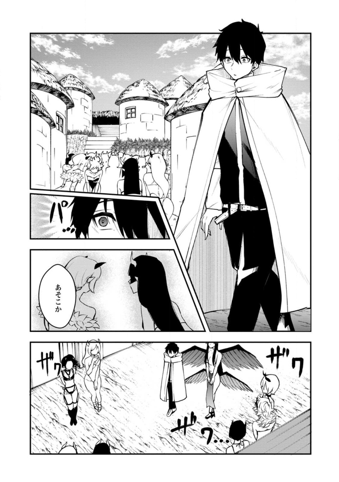 Succubus Tamer no Isekai Musou: Genjuu-tachi no Chi wo Hiku Saikyou no Succubus to Hajimeru Mazokuryou Kaitaku Chap 10.1 - Next Chap 11.1