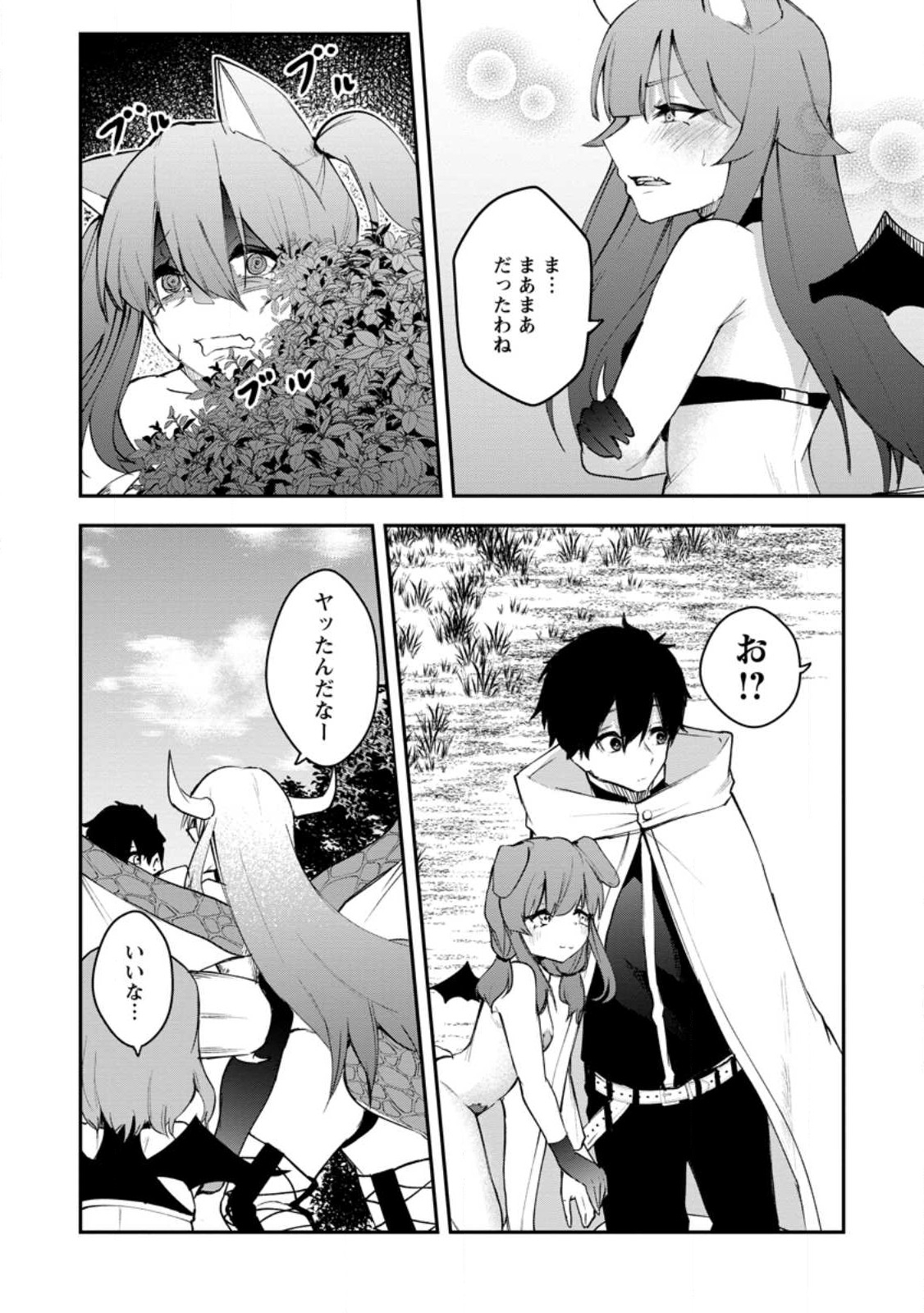 Succubus Tamer no Isekai Musou: Genjuu-tachi no Chi wo Hiku Saikyou no Succubus to Hajimeru Mazokuryou Kaitaku Chap 10.1 - Next Chap 11.1