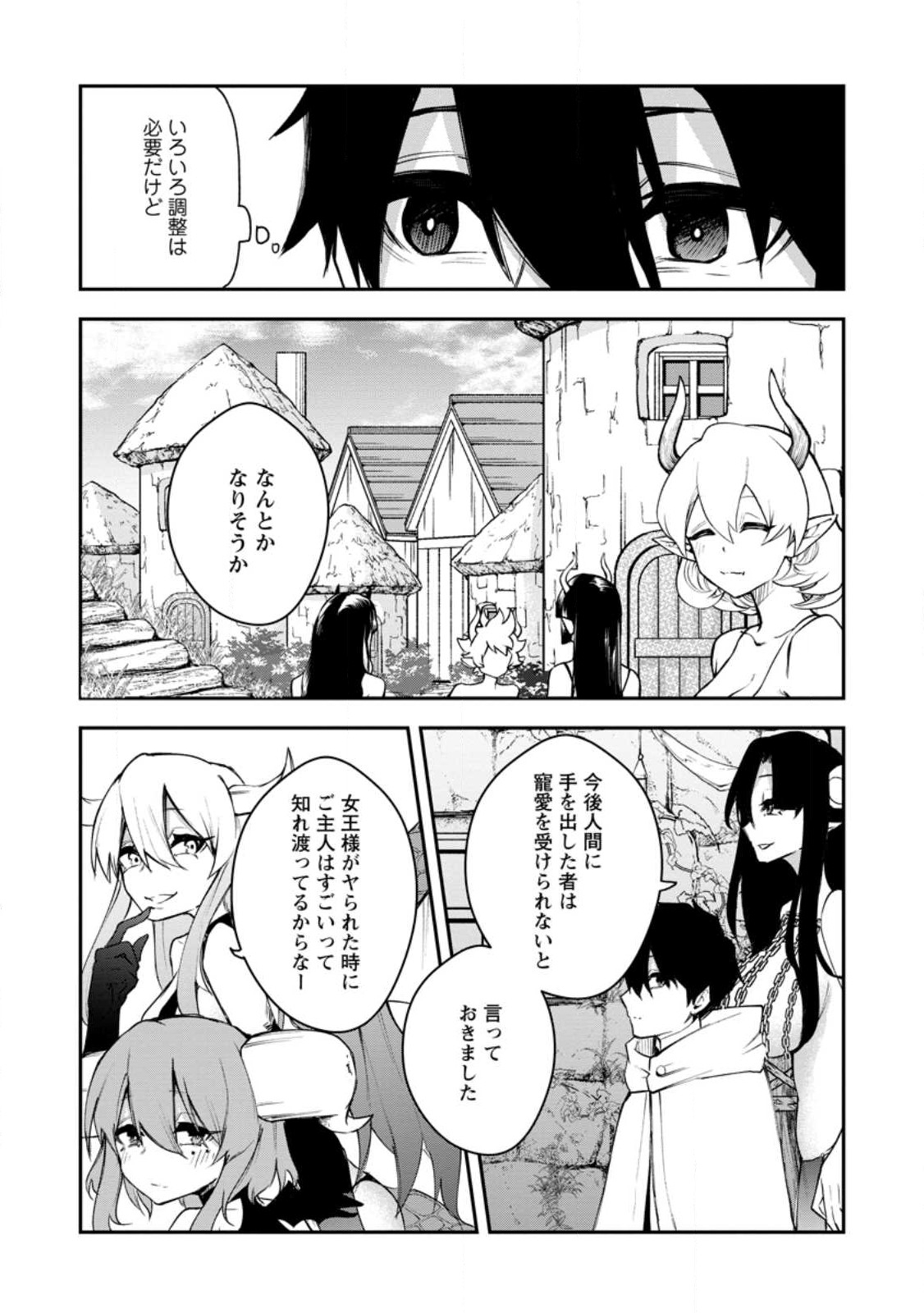 Succubus Tamer no Isekai Musou: Genjuu-tachi no Chi wo Hiku Saikyou no Succubus to Hajimeru Mazokuryou Kaitaku Chap 10.2 - Next Chap 11.2