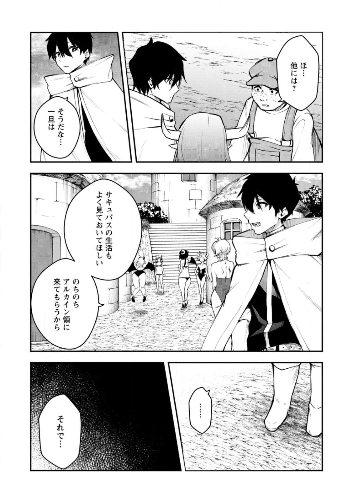 Succubus Tamer no Isekai Musou: Genjuu-tachi no Chi wo Hiku Saikyou no Succubus to Hajimeru Mazokuryou Kaitaku Chap 10.2 - Next Chap 11.2