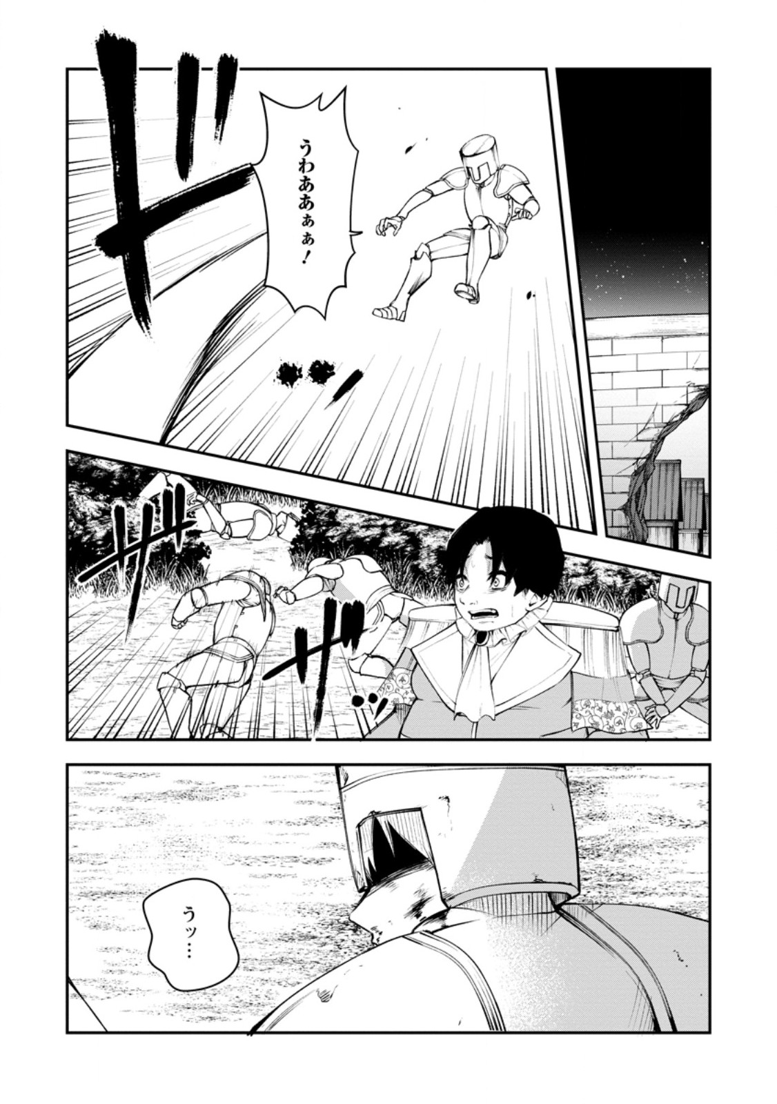 Succubus Tamer no Isekai Musou: Genjuu-tachi no Chi wo Hiku Saikyou no Succubus to Hajimeru Mazokuryou Kaitaku Chap 10.3 - Next Chap 11.3