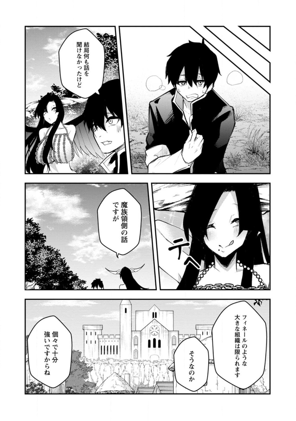 Succubus Tamer no Isekai Musou: Genjuu-tachi no Chi wo Hiku Saikyou no Succubus to Hajimeru Mazokuryou Kaitaku Chap 11.2 - Next Chap 12.2
