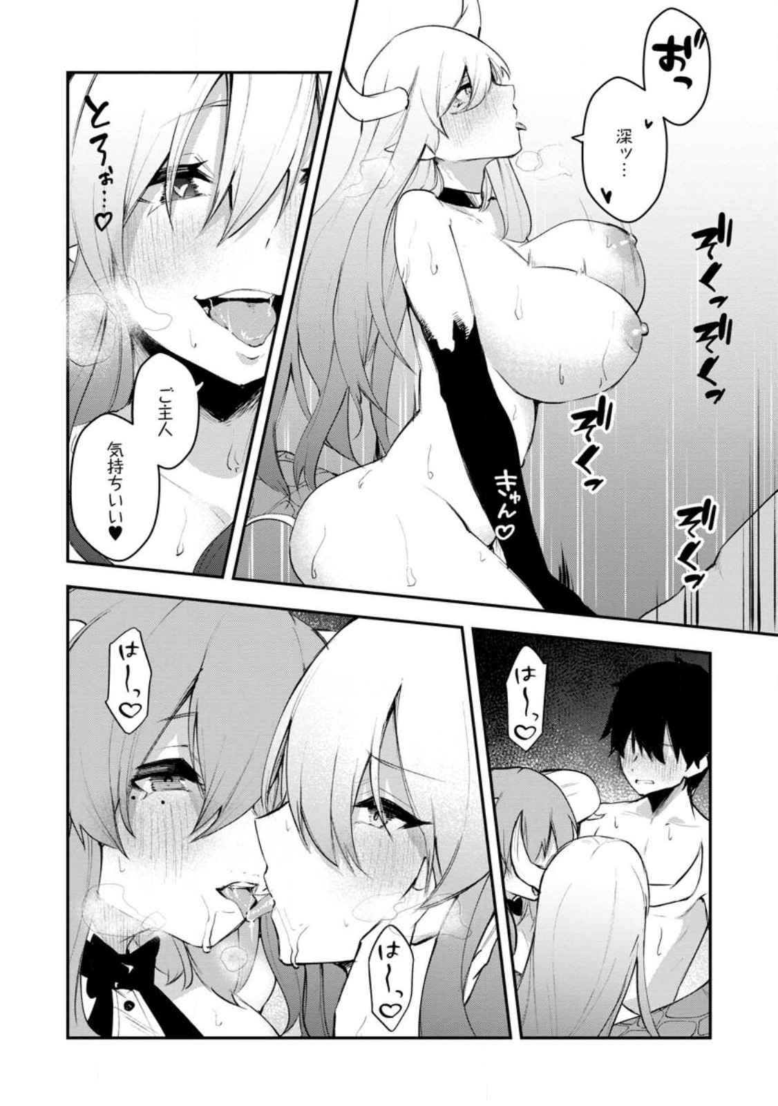 Succubus Tamer no Isekai Musou: Genjuu-tachi no Chi wo Hiku Saikyou no Succubus to Hajimeru Mazokuryou Kaitaku Chap 11.2 - Next Chap 12.2