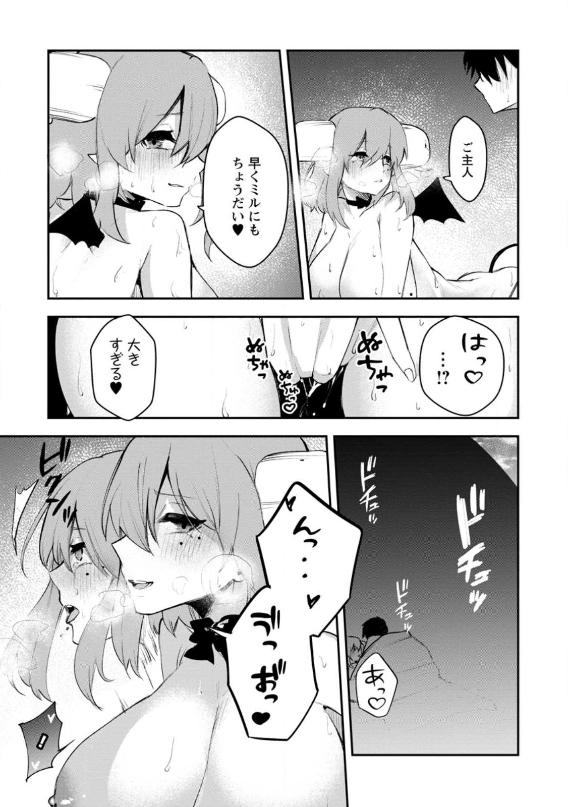 Succubus Tamer no Isekai Musou: Genjuu-tachi no Chi wo Hiku Saikyou no Succubus to Hajimeru Mazokuryou Kaitaku Chap 11.2 - Next Chap 12.2