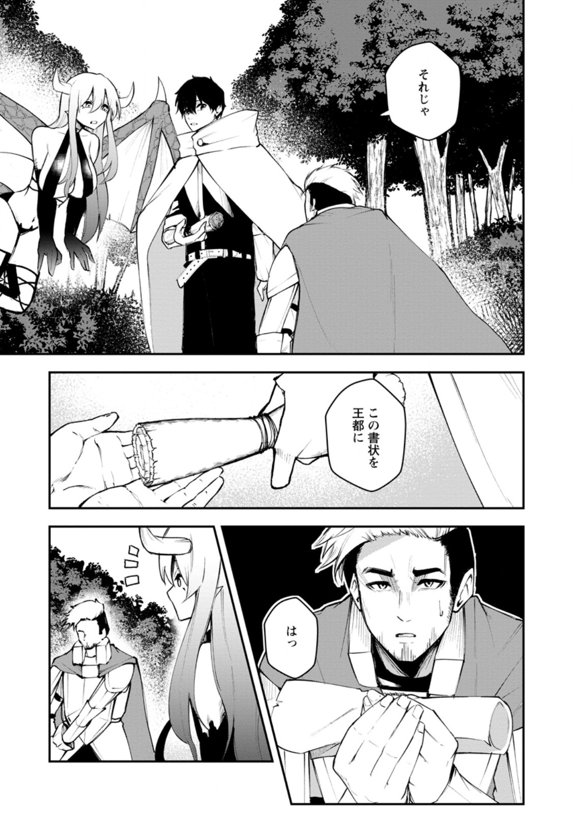 Succubus Tamer no Isekai Musou: Genjuu-tachi no Chi wo Hiku Saikyou no Succubus to Hajimeru Mazokuryou Kaitaku Chap 12.1 - Next Chap 13.1