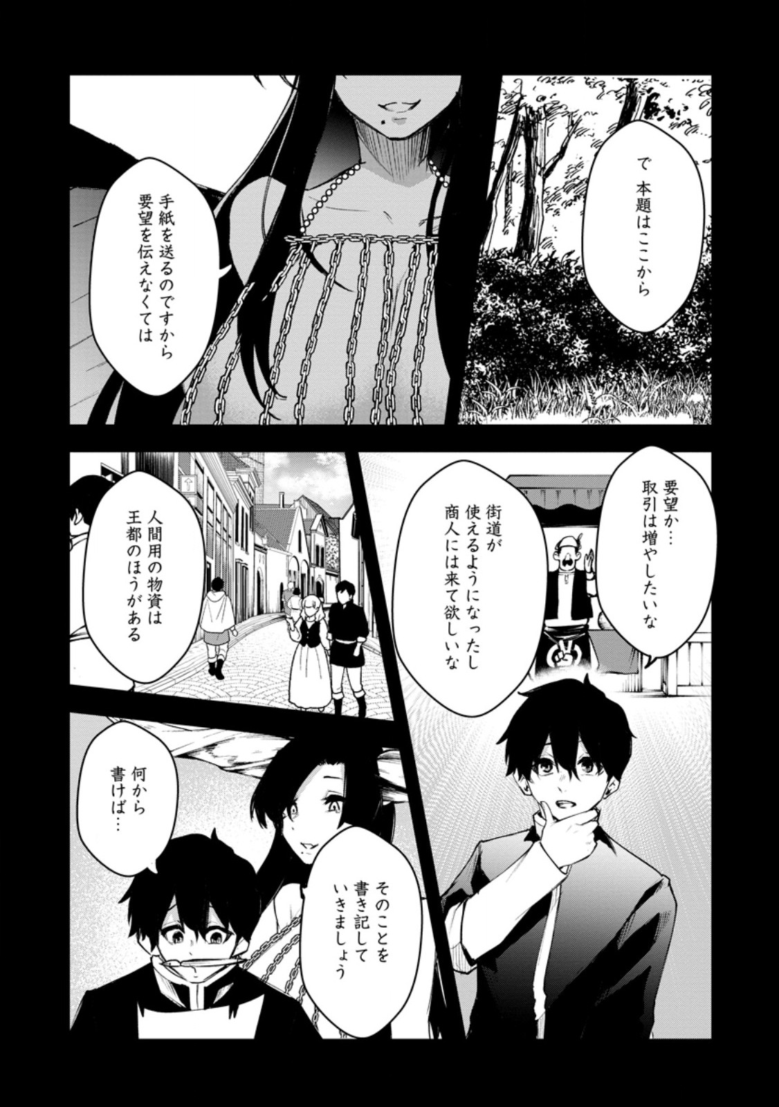 Succubus Tamer no Isekai Musou: Genjuu-tachi no Chi wo Hiku Saikyou no Succubus to Hajimeru Mazokuryou Kaitaku Chap 12.1 - Next Chap 13.1