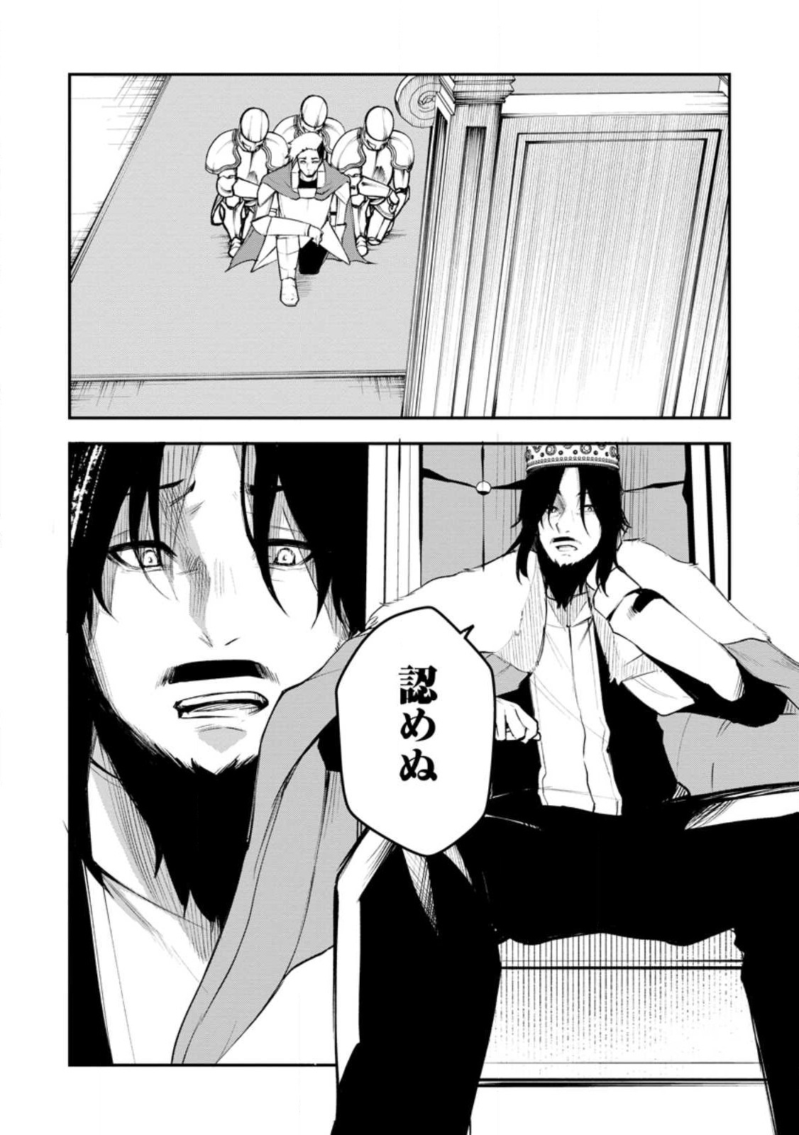 Succubus Tamer no Isekai Musou: Genjuu-tachi no Chi wo Hiku Saikyou no Succubus to Hajimeru Mazokuryou Kaitaku Chap 12.2 - Next Chap 13.2