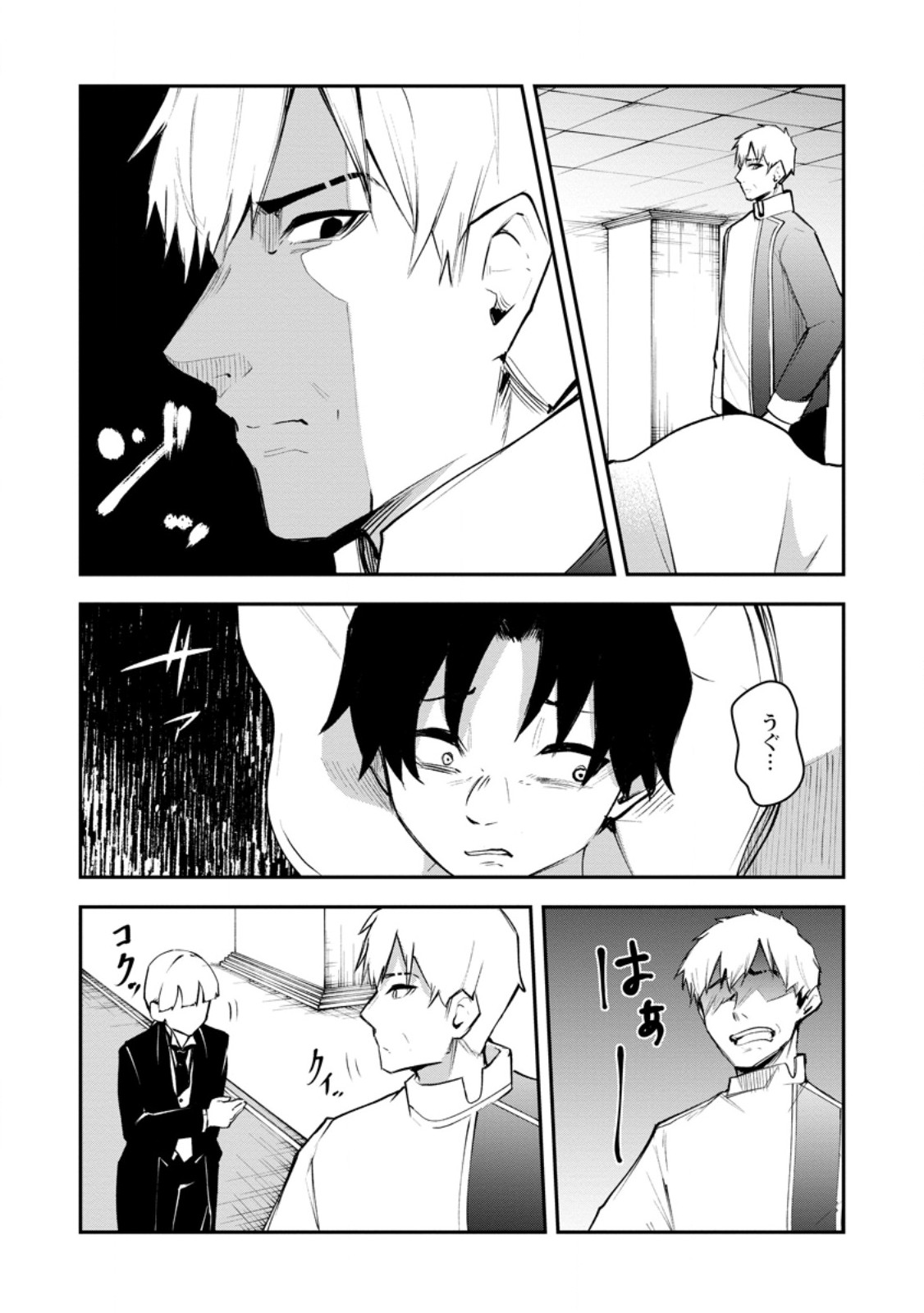 Succubus Tamer no Isekai Musou: Genjuu-tachi no Chi wo Hiku Saikyou no Succubus to Hajimeru Mazokuryou Kaitaku Chap 12.3 - Next Chap 13.3