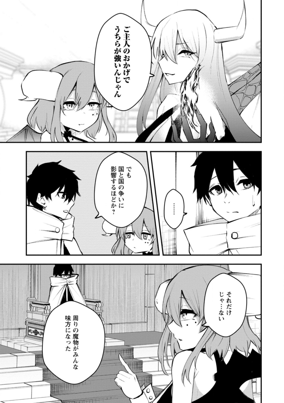 Succubus Tamer no Isekai Musou: Genjuu-tachi no Chi wo Hiku Saikyou no Succubus to Hajimeru Mazokuryou Kaitaku Chap 13.1 - Next Chap 14.1