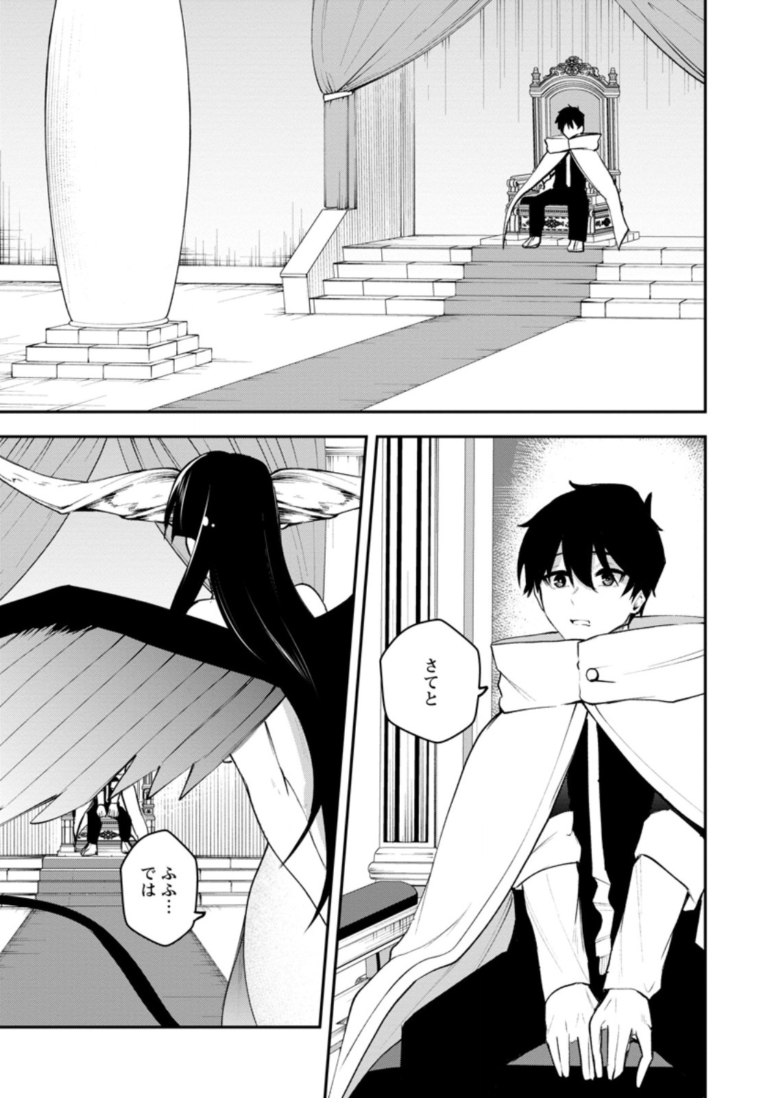 Succubus Tamer no Isekai Musou: Genjuu-tachi no Chi wo Hiku Saikyou no Succubus to Hajimeru Mazokuryou Kaitaku Chap 13.1 - Next Chap 14.1