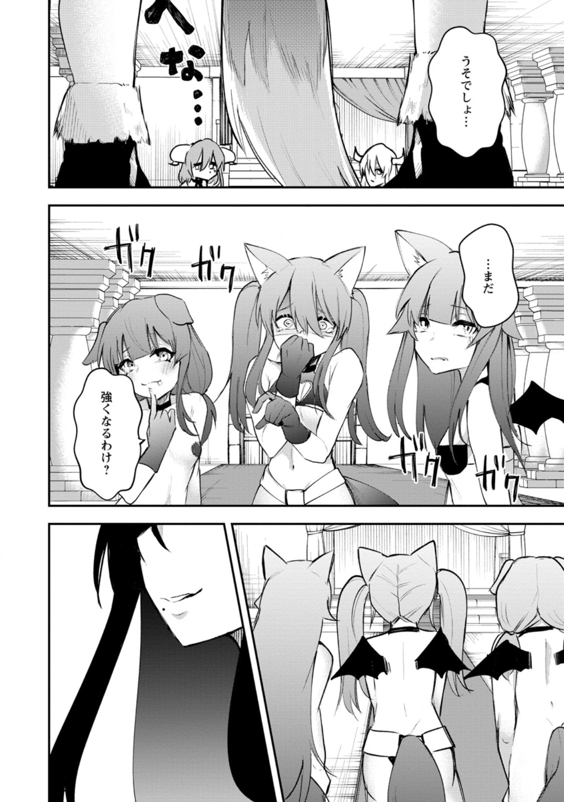 Succubus Tamer no Isekai Musou: Genjuu-tachi no Chi wo Hiku Saikyou no Succubus to Hajimeru Mazokuryou Kaitaku Chap 13.1 - Next Chap 14.1