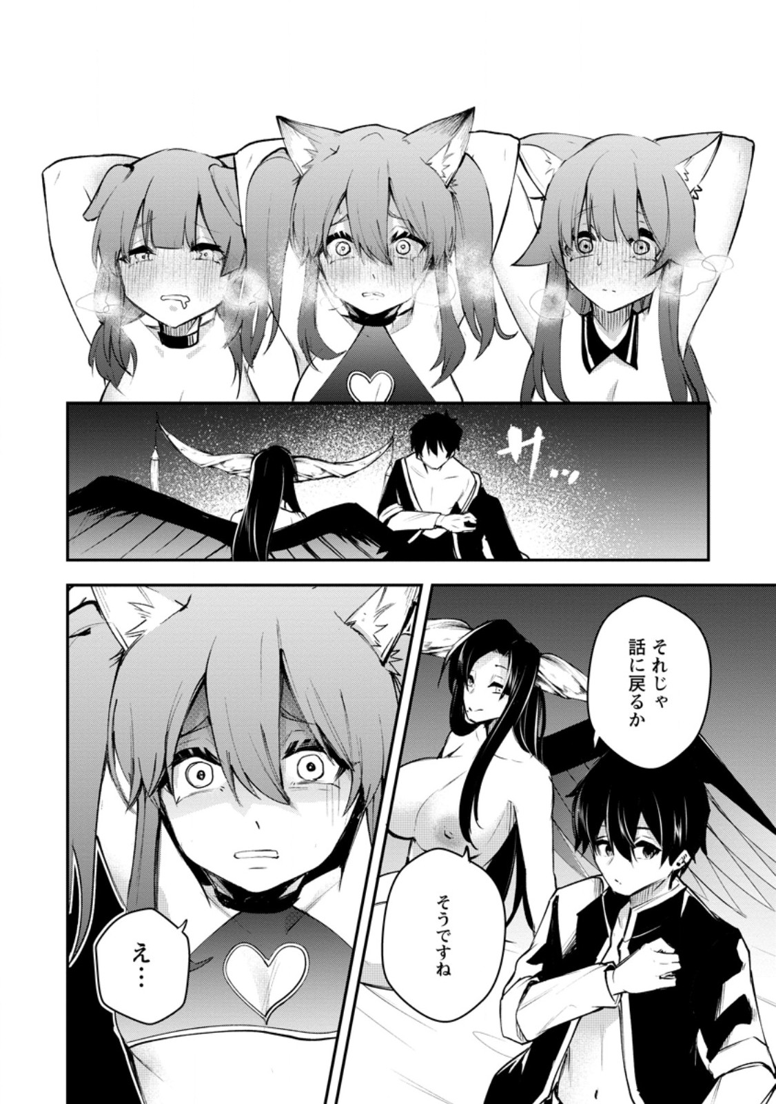 Succubus Tamer no Isekai Musou: Genjuu-tachi no Chi wo Hiku Saikyou no Succubus to Hajimeru Mazokuryou Kaitaku Chap 13.2 - Next Chap 14.2