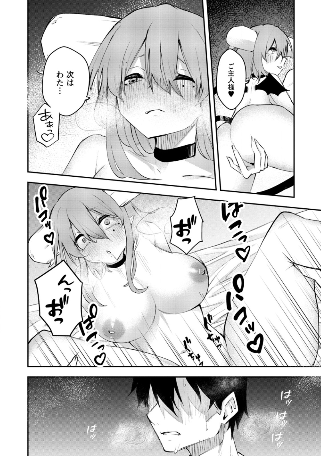Succubus Tamer no Isekai Musou: Genjuu-tachi no Chi wo Hiku Saikyou no Succubus to Hajimeru Mazokuryou Kaitaku Chap 13.2 - Next Chap 14.2