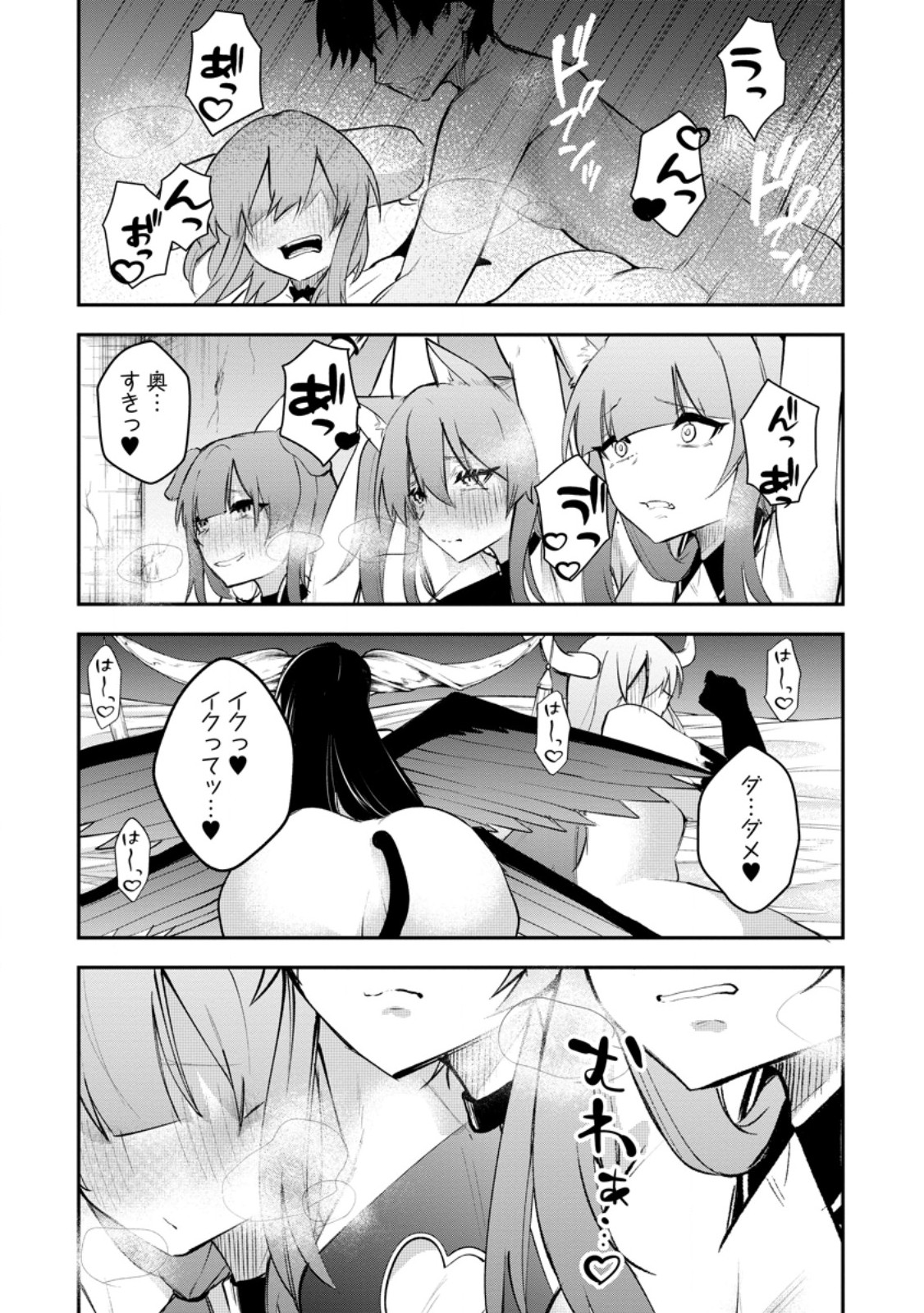 Succubus Tamer no Isekai Musou: Genjuu-tachi no Chi wo Hiku Saikyou no Succubus to Hajimeru Mazokuryou Kaitaku Chap 13.2 - Next Chap 14.2
