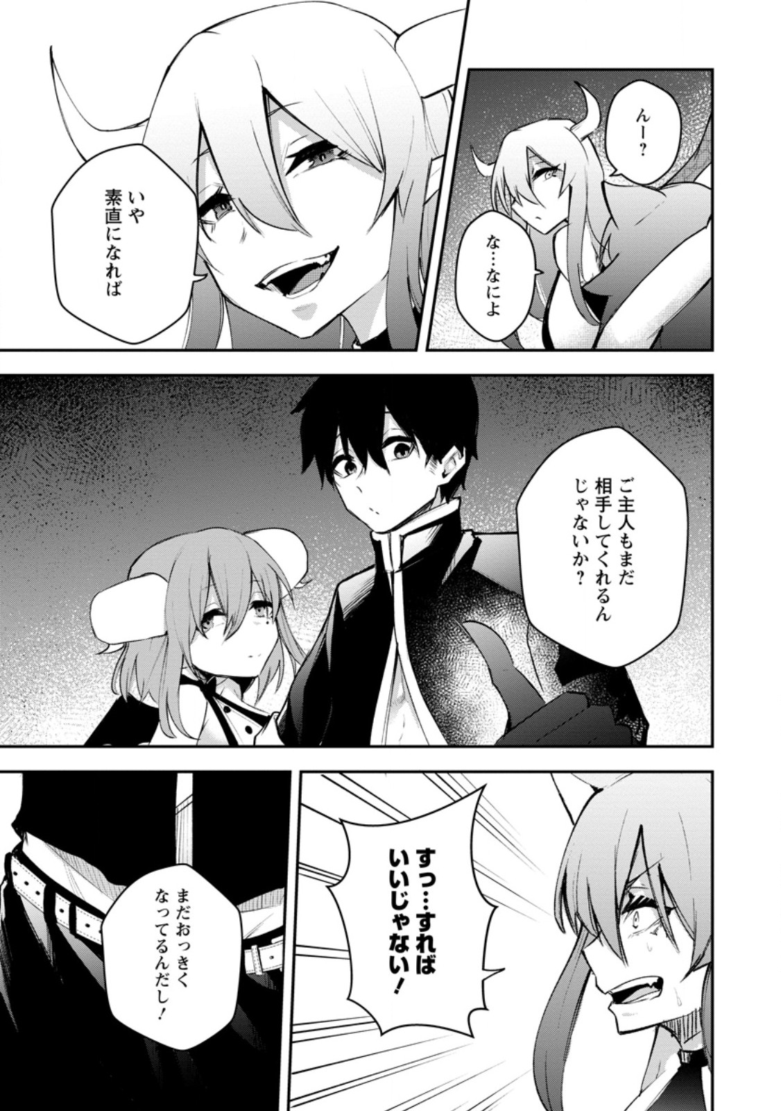 Succubus Tamer no Isekai Musou: Genjuu-tachi no Chi wo Hiku Saikyou no Succubus to Hajimeru Mazokuryou Kaitaku Chap 13.2 - Next Chap 14.2