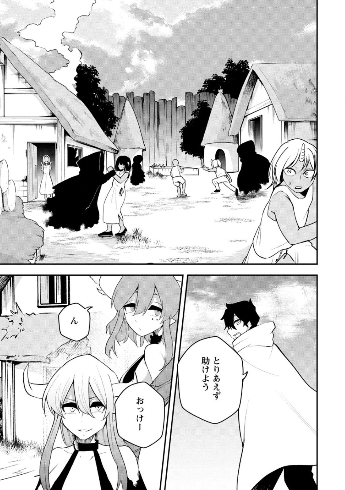 Succubus Tamer no Isekai Musou: Genjuu-tachi no Chi wo Hiku Saikyou no Succubus to Hajimeru Mazokuryou Kaitaku Chap 28.1 - Next Chap 29.1