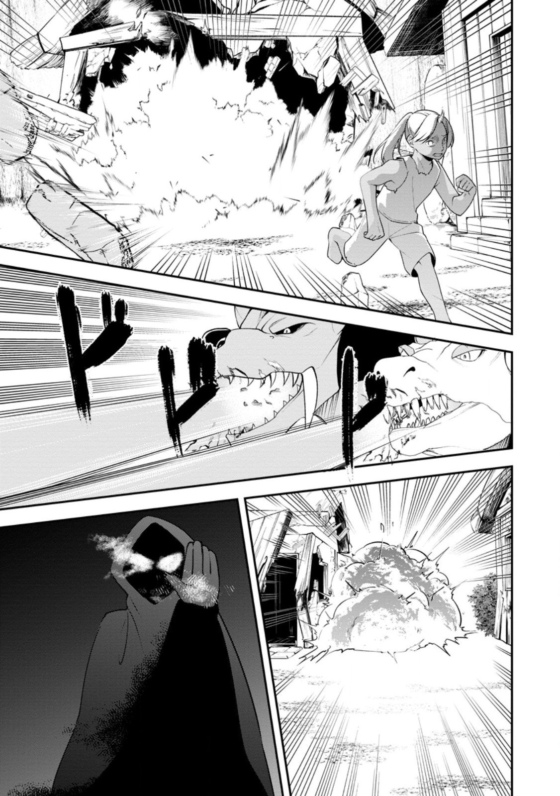 Succubus Tamer no Isekai Musou: Genjuu-tachi no Chi wo Hiku Saikyou no Succubus to Hajimeru Mazokuryou Kaitaku Chap 28.1 - Next Chap 29.1