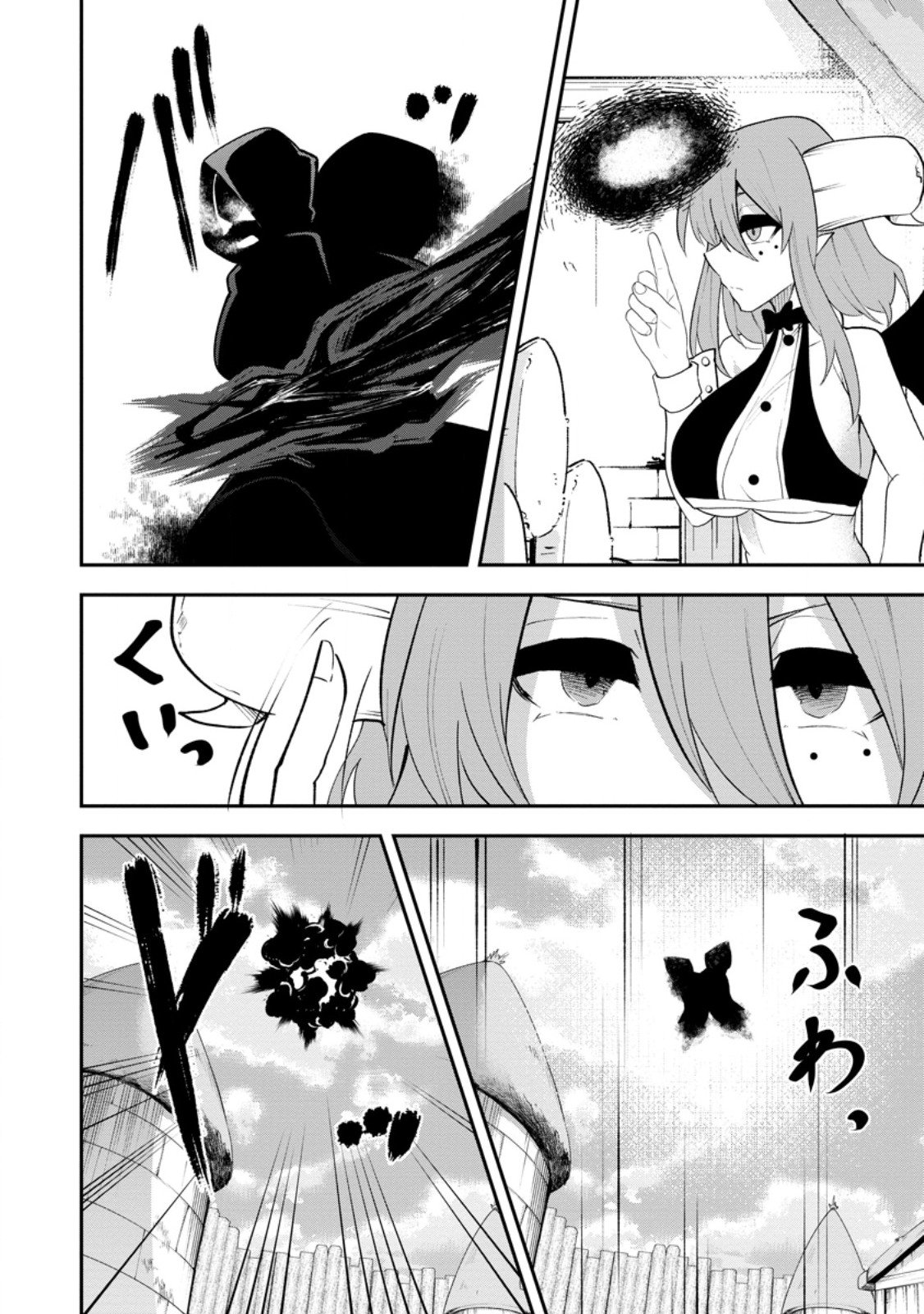 Succubus Tamer no Isekai Musou: Genjuu-tachi no Chi wo Hiku Saikyou no Succubus to Hajimeru Mazokuryou Kaitaku Chap 28.1 - Next Chap 29.1