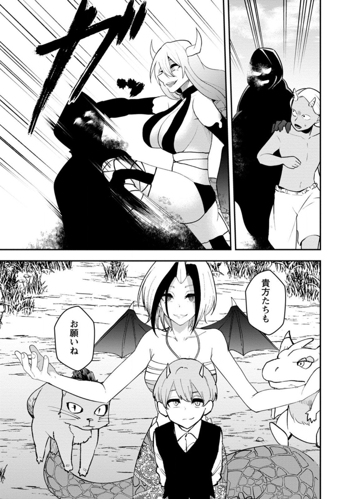 Succubus Tamer no Isekai Musou: Genjuu-tachi no Chi wo Hiku Saikyou no Succubus to Hajimeru Mazokuryou Kaitaku Chap 28.1 - Next Chap 29.1