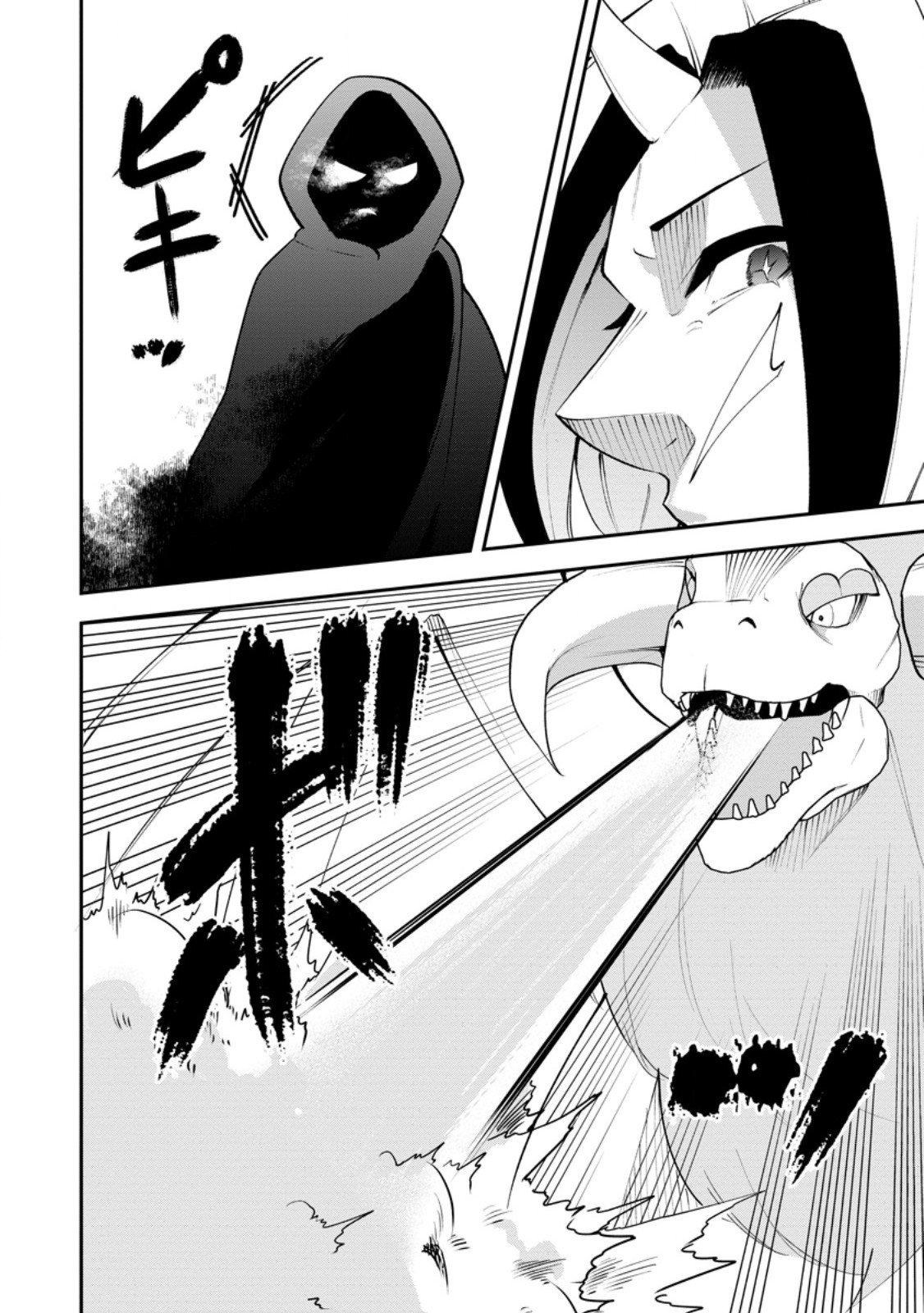 Succubus Tamer no Isekai Musou: Genjuu-tachi no Chi wo Hiku Saikyou no Succubus to Hajimeru Mazokuryou Kaitaku Chap 28.1 - Next Chap 29.1