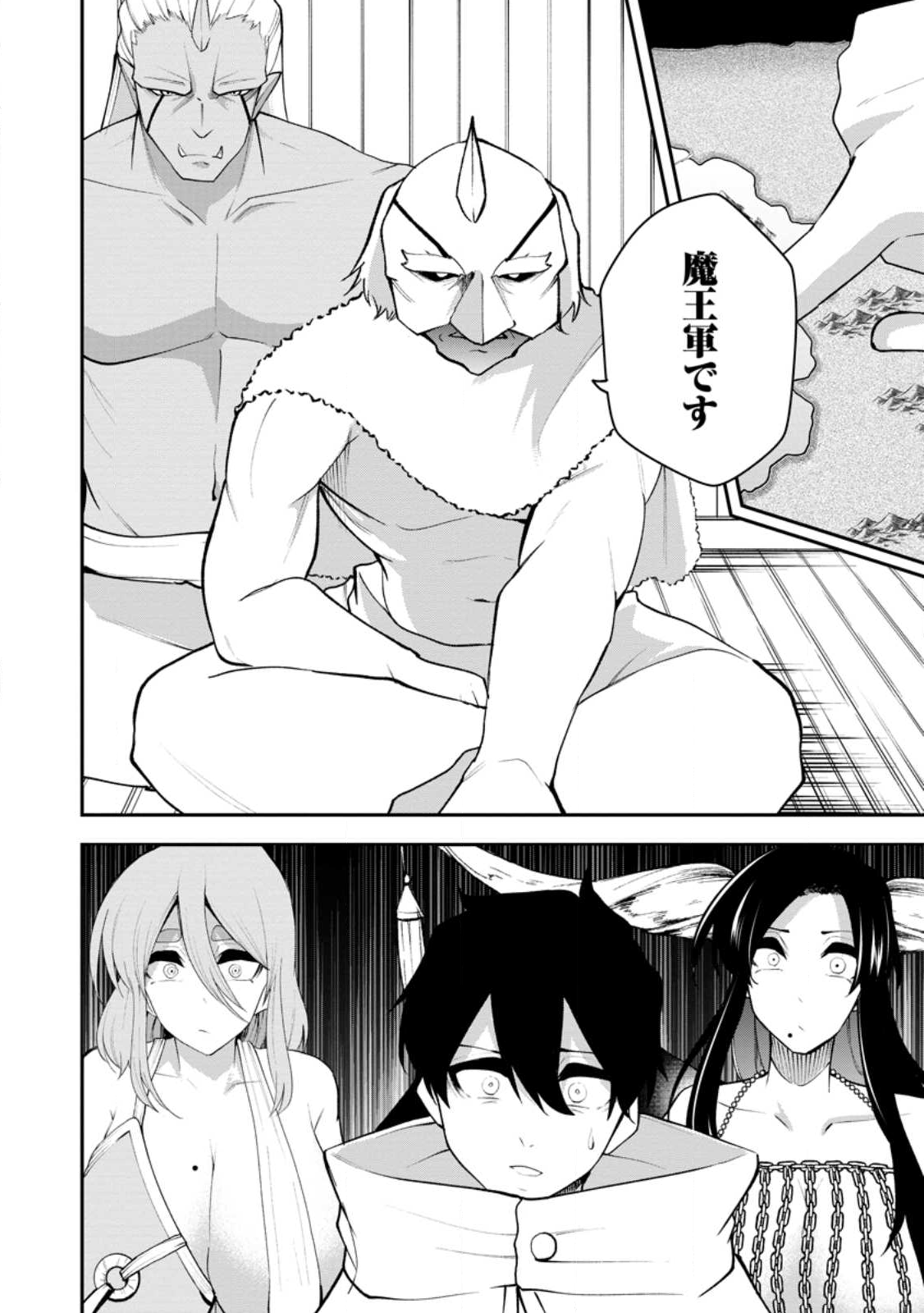 Succubus Tamer no Isekai Musou: Genjuu-tachi no Chi wo Hiku Saikyou no Succubus to Hajimeru Mazokuryou Kaitaku Chap 28.2 - Next Chap 29.2