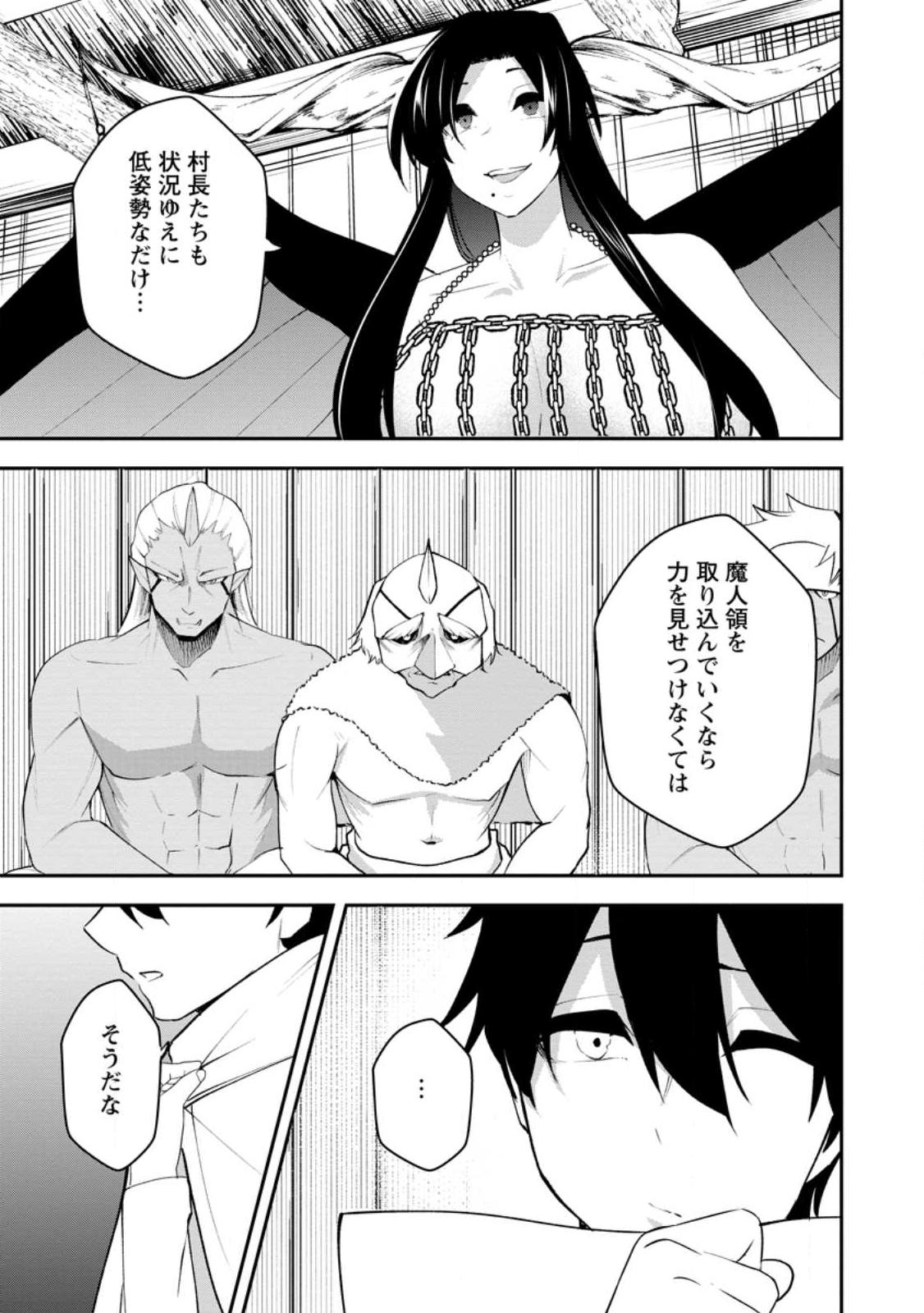 Succubus Tamer no Isekai Musou: Genjuu-tachi no Chi wo Hiku Saikyou no Succubus to Hajimeru Mazokuryou Kaitaku Chap 28.3 - Next Chap 29.3