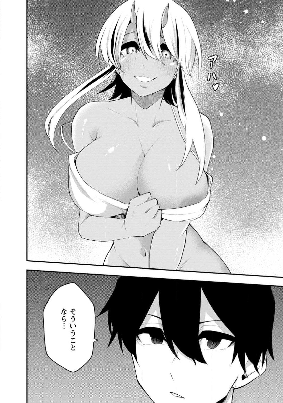 Succubus Tamer no Isekai Musou: Genjuu-tachi no Chi wo Hiku Saikyou no Succubus to Hajimeru Mazokuryou Kaitaku Chap 28.3 - Next Chap 29.3