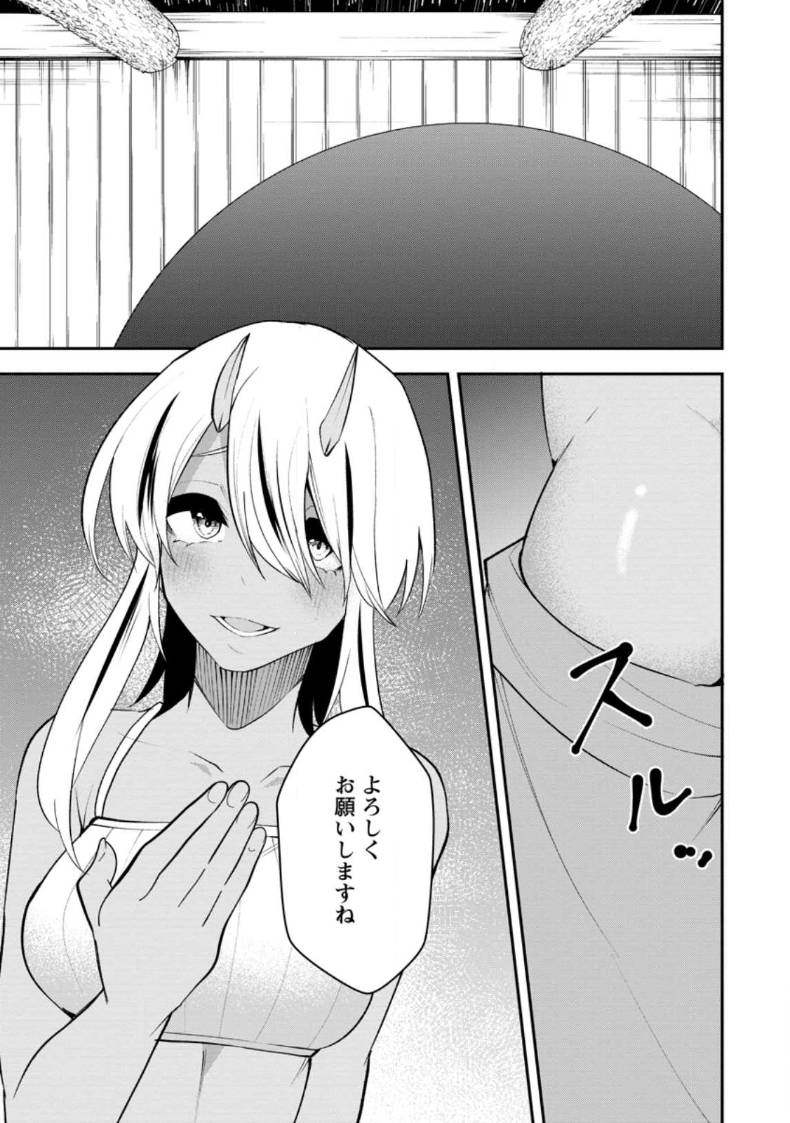 Succubus Tamer no Isekai Musou: Genjuu-tachi no Chi wo Hiku Saikyou no Succubus to Hajimeru Mazokuryou Kaitaku Chap 29.1 - Next Chap 30.1
