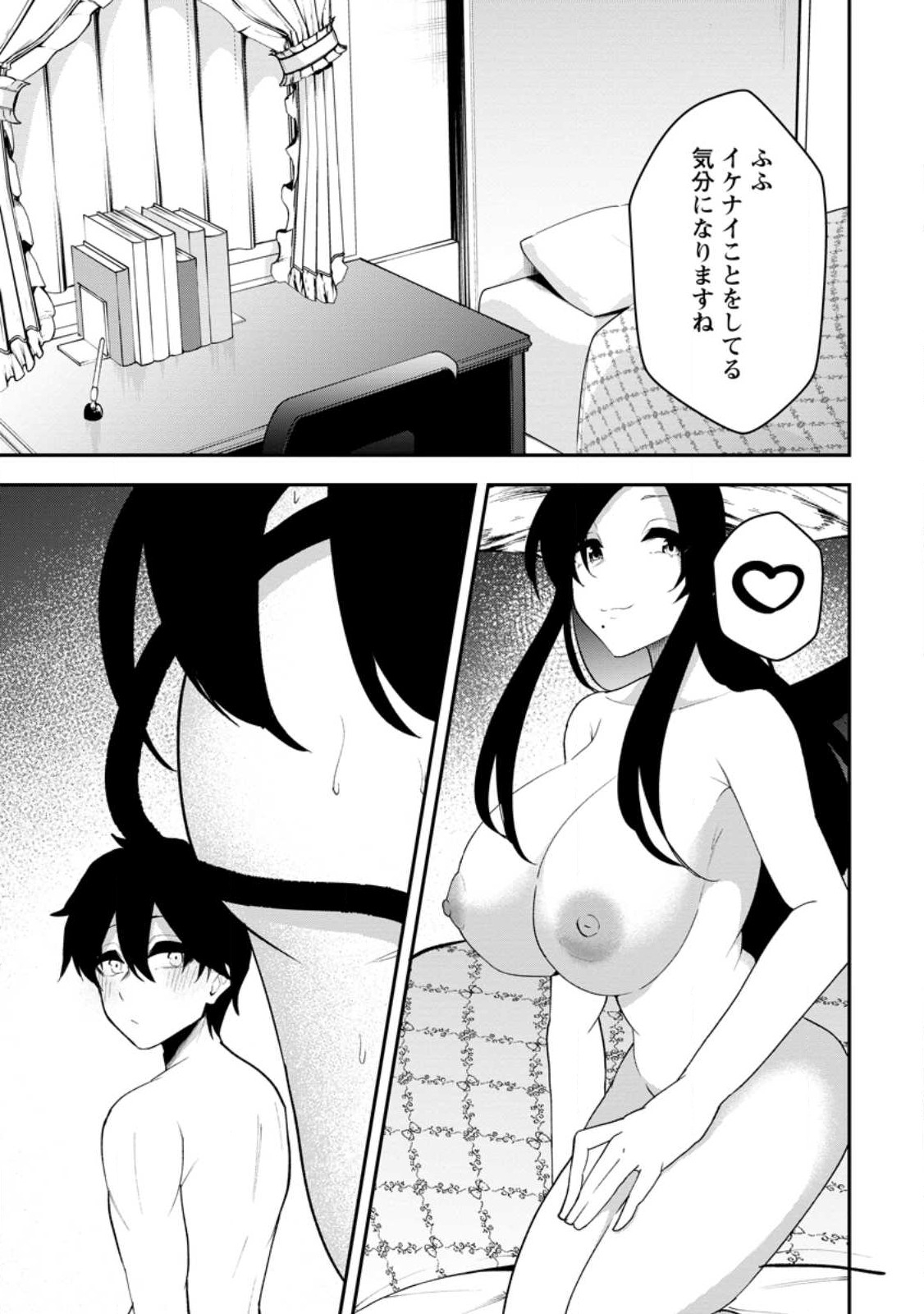 Succubus Tamer no Isekai Musou: Genjuu-tachi no Chi wo Hiku Saikyou no Succubus to Hajimeru Mazokuryou Kaitaku Chap 25.1 - Next Chap 26.1