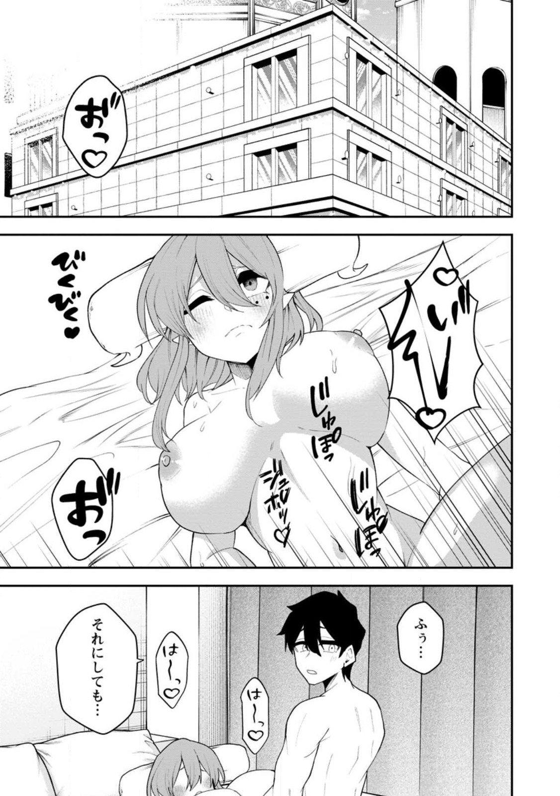 Succubus Tamer no Isekai Musou: Genjuu-tachi no Chi wo Hiku Saikyou no Succubus to Hajimeru Mazokuryou Kaitaku Chap 25.1 - Next Chap 26.1