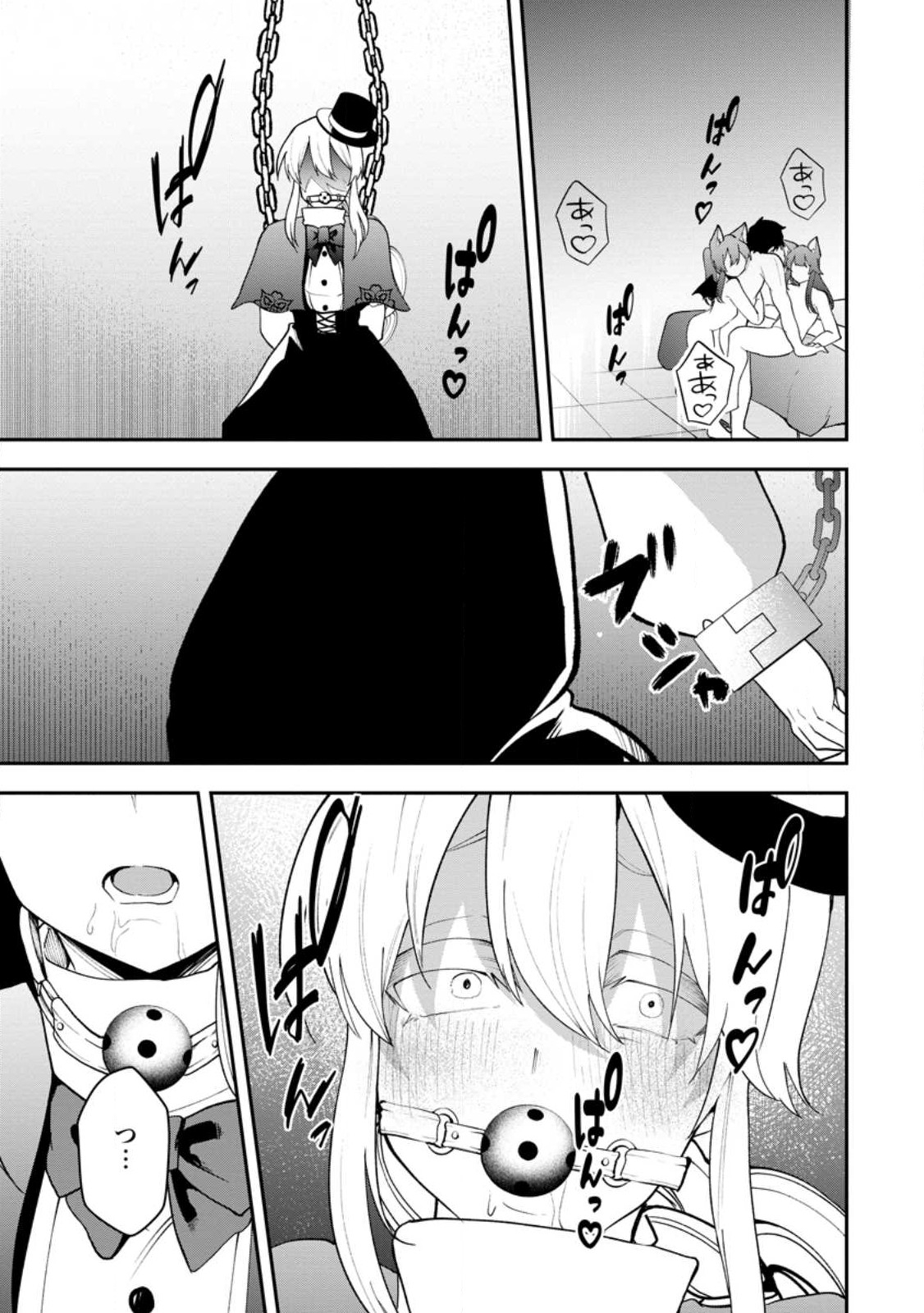 Succubus Tamer no Isekai Musou: Genjuu-tachi no Chi wo Hiku Saikyou no Succubus to Hajimeru Mazokuryou Kaitaku Chap 25.1 - Next Chap 26.1