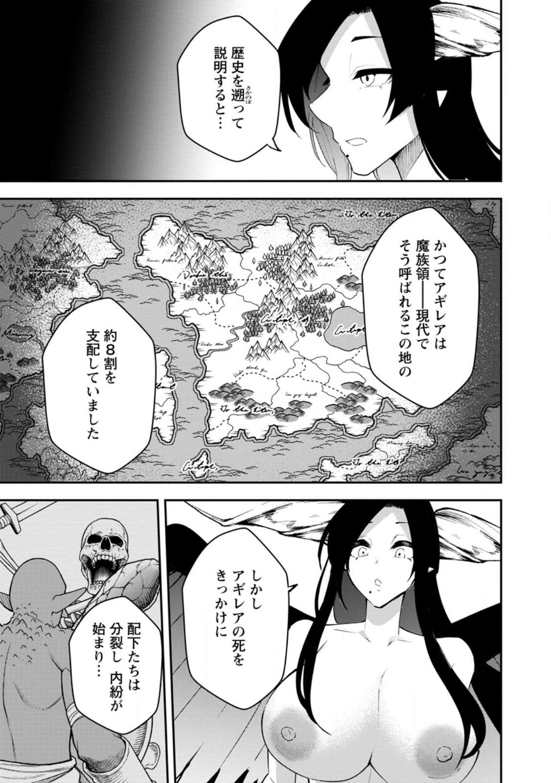 Succubus Tamer no Isekai Musou: Genjuu-tachi no Chi wo Hiku Saikyou no Succubus to Hajimeru Mazokuryou Kaitaku Chap 25.3 - Next Chap 26.3