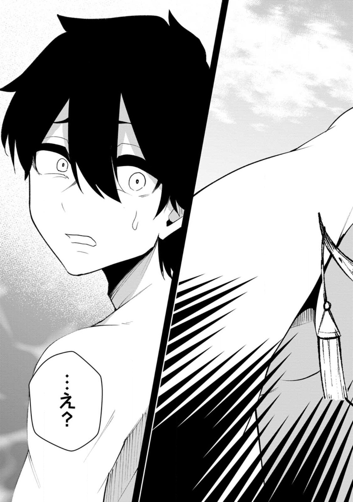 Succubus Tamer no Isekai Musou: Genjuu-tachi no Chi wo Hiku Saikyou no Succubus to Hajimeru Mazokuryou Kaitaku Chap 25.3 - Next Chap 26.3