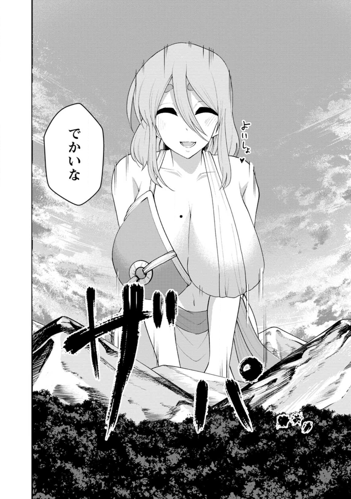 Succubus Tamer no Isekai Musou: Genjuu-tachi no Chi wo Hiku Saikyou no Succubus to Hajimeru Mazokuryou Kaitaku Chap 26.1 - Next Chap 27.1