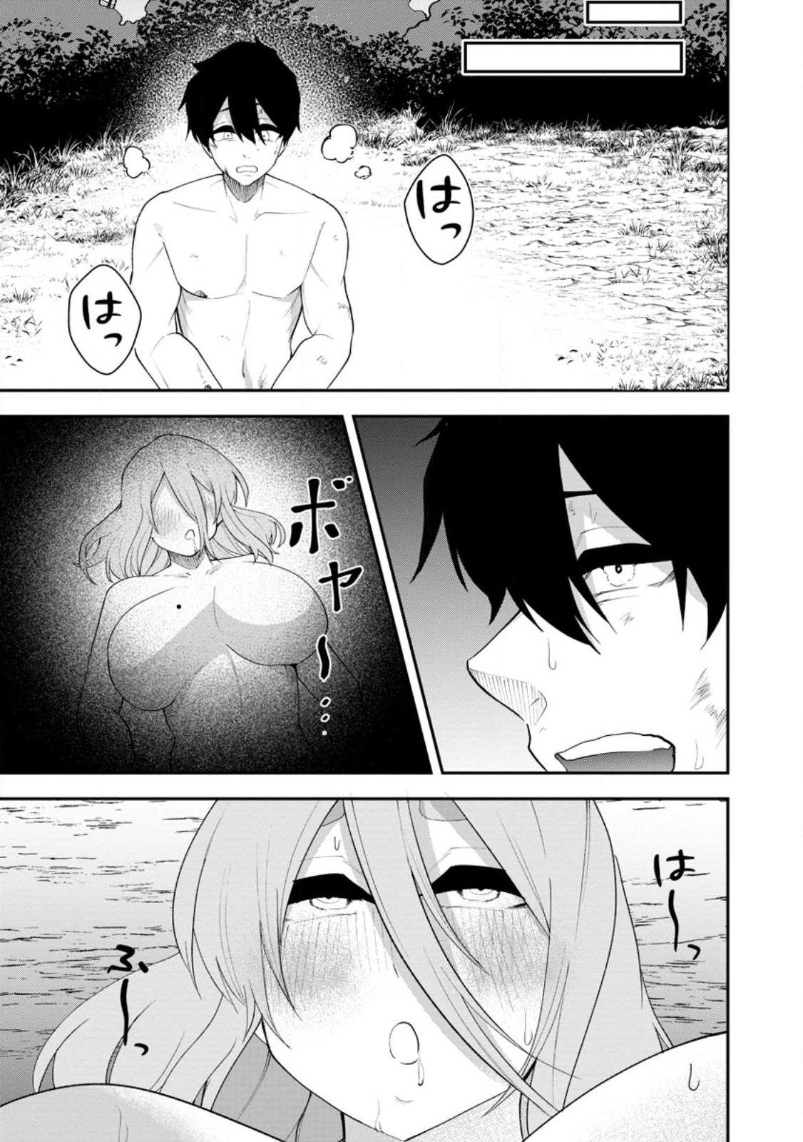 Succubus Tamer no Isekai Musou: Genjuu-tachi no Chi wo Hiku Saikyou no Succubus to Hajimeru Mazokuryou Kaitaku Chap 26.2 - Next Chap 27.2