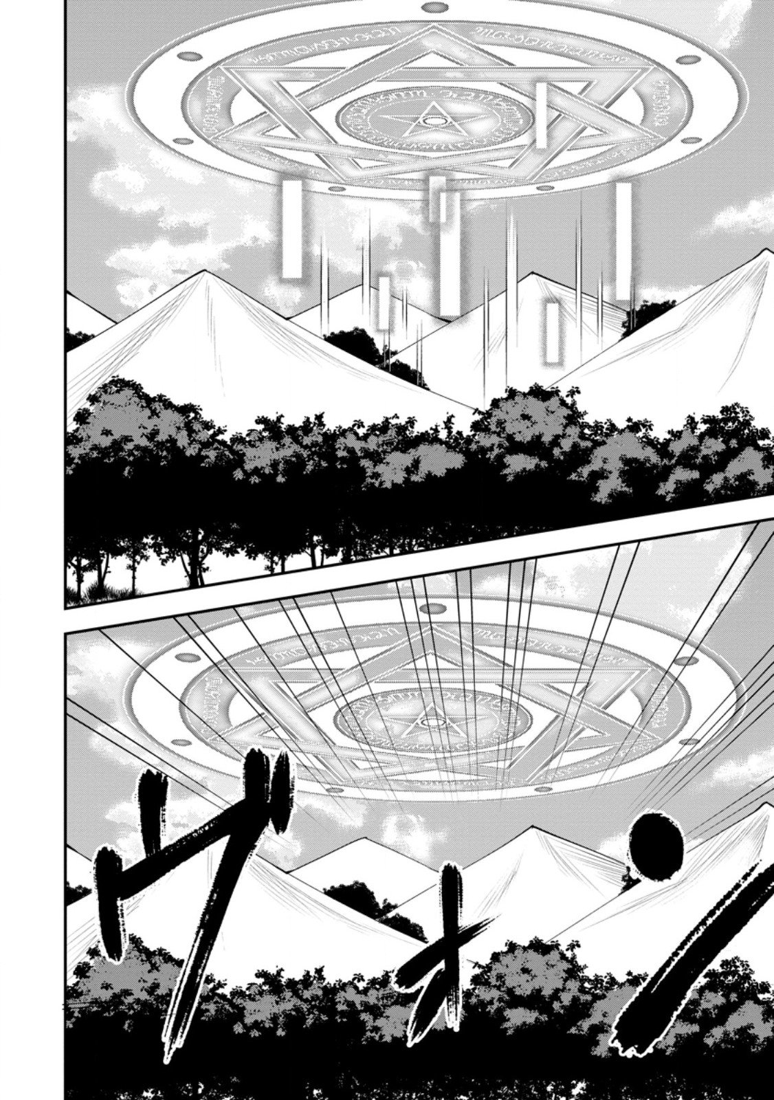 Succubus Tamer no Isekai Musou: Genjuu-tachi no Chi wo Hiku Saikyou no Succubus to Hajimeru Mazokuryou Kaitaku Chap 26.3 - Next Chap 27.3