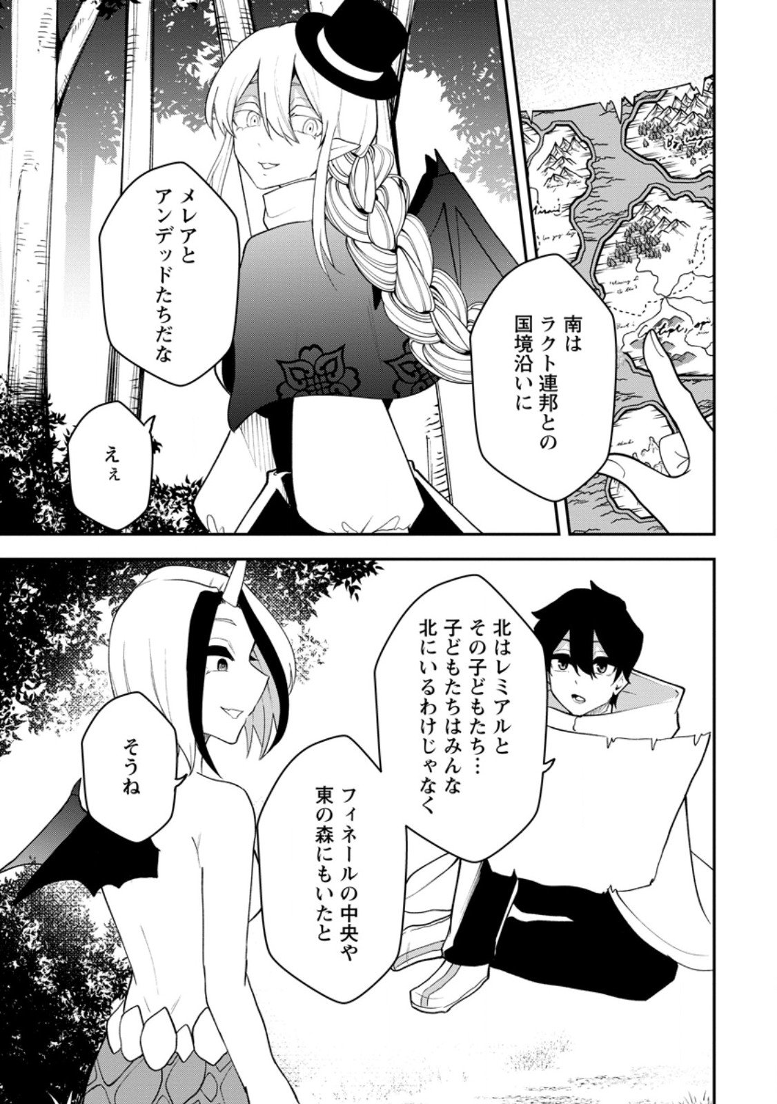 Succubus Tamer no Isekai Musou: Genjuu-tachi no Chi wo Hiku Saikyou no Succubus to Hajimeru Mazokuryou Kaitaku Chap 27.1 - Next Chap 28.1