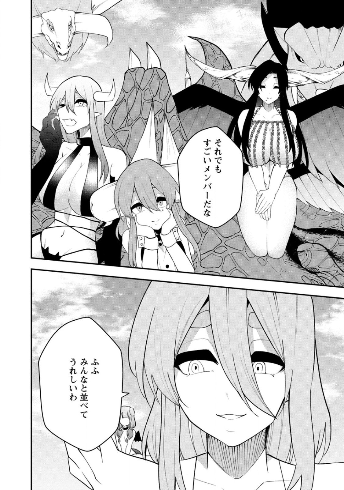 Succubus Tamer no Isekai Musou: Genjuu-tachi no Chi wo Hiku Saikyou no Succubus to Hajimeru Mazokuryou Kaitaku Chap 27.2 - Next Chap 28.2