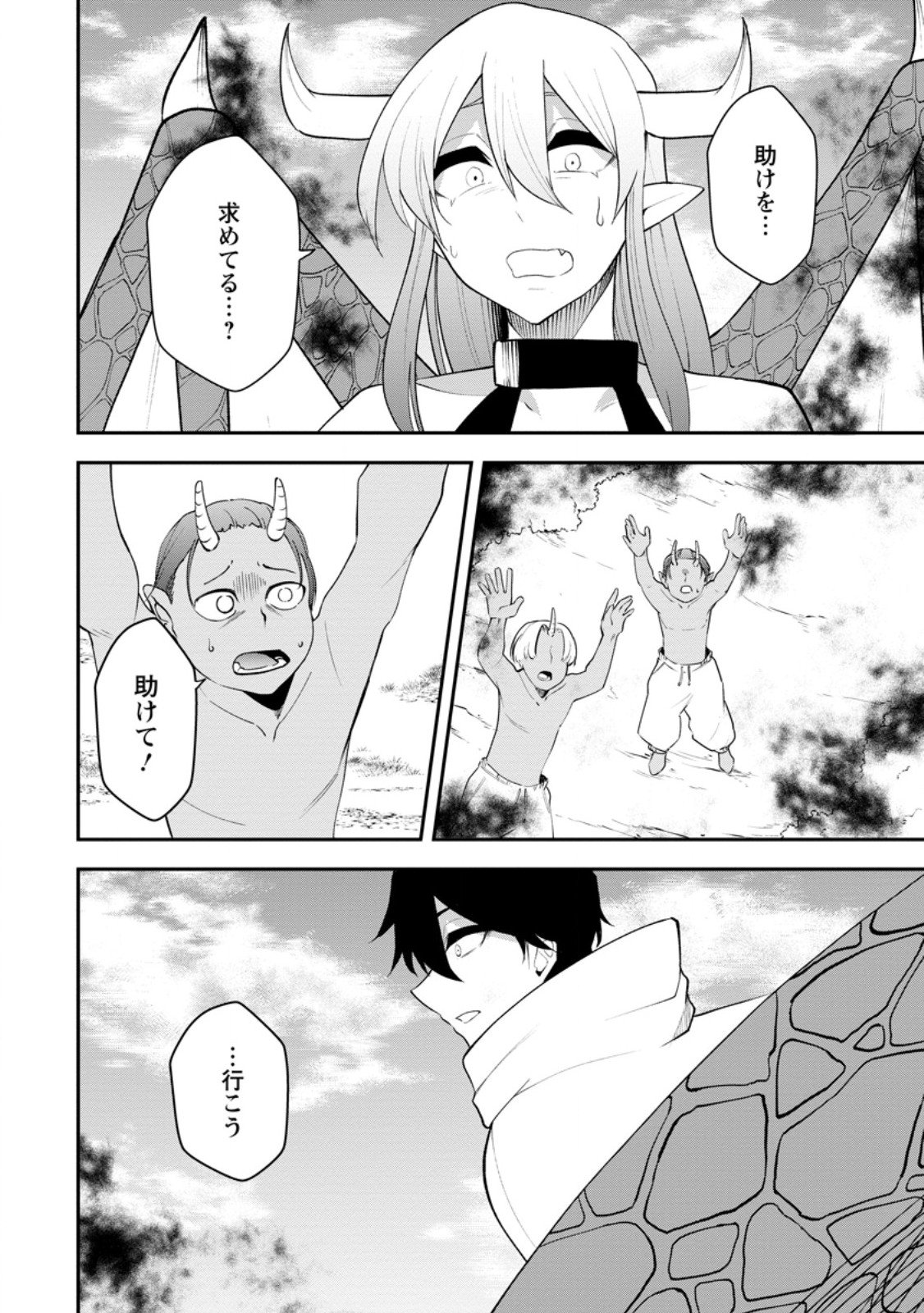 Succubus Tamer no Isekai Musou: Genjuu-tachi no Chi wo Hiku Saikyou no Succubus to Hajimeru Mazokuryou Kaitaku Chap 27.2 - Next Chap 28.2