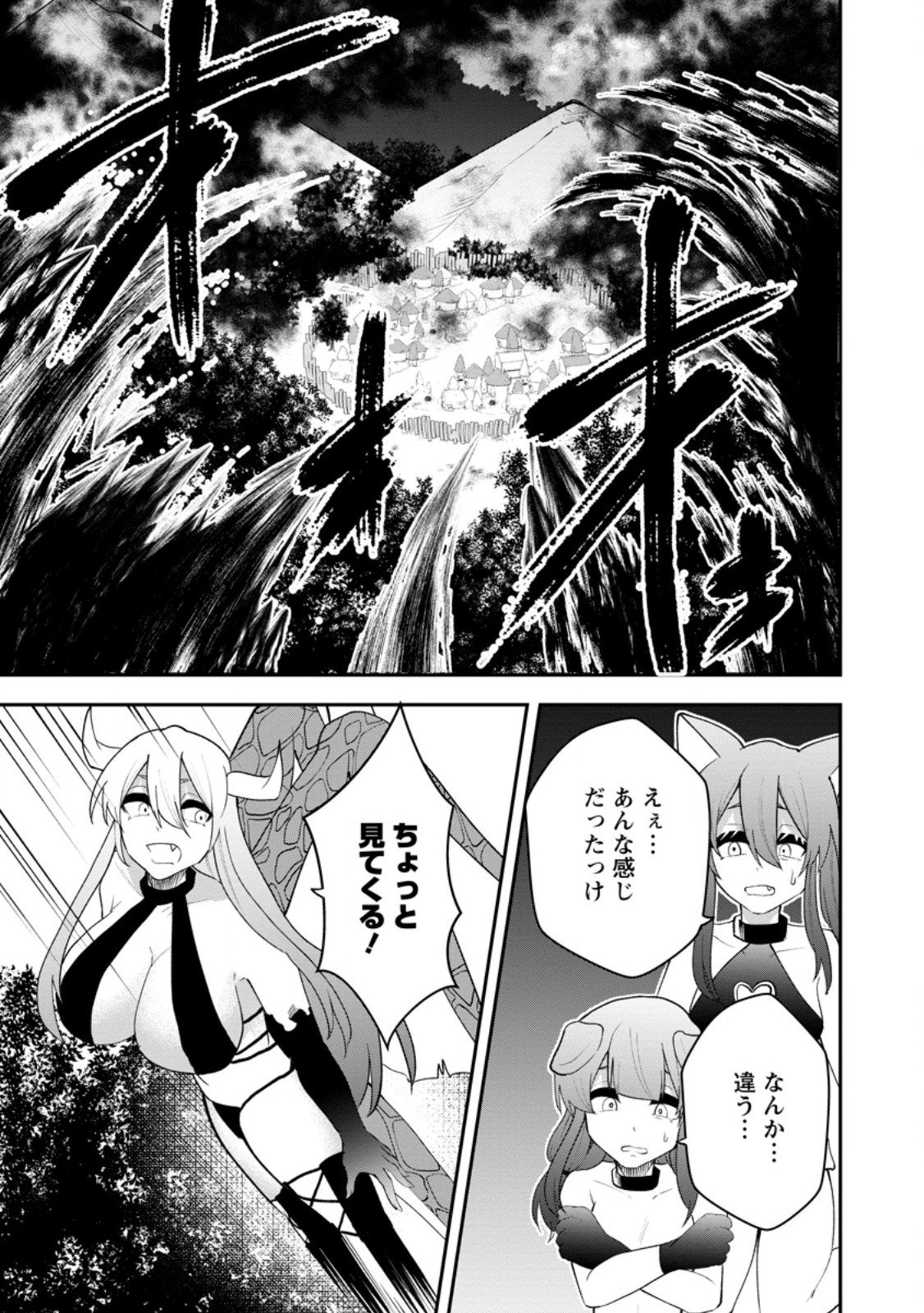 Succubus Tamer no Isekai Musou: Genjuu-tachi no Chi wo Hiku Saikyou no Succubus to Hajimeru Mazokuryou Kaitaku Chap 27.2 - Next Chap 28.2