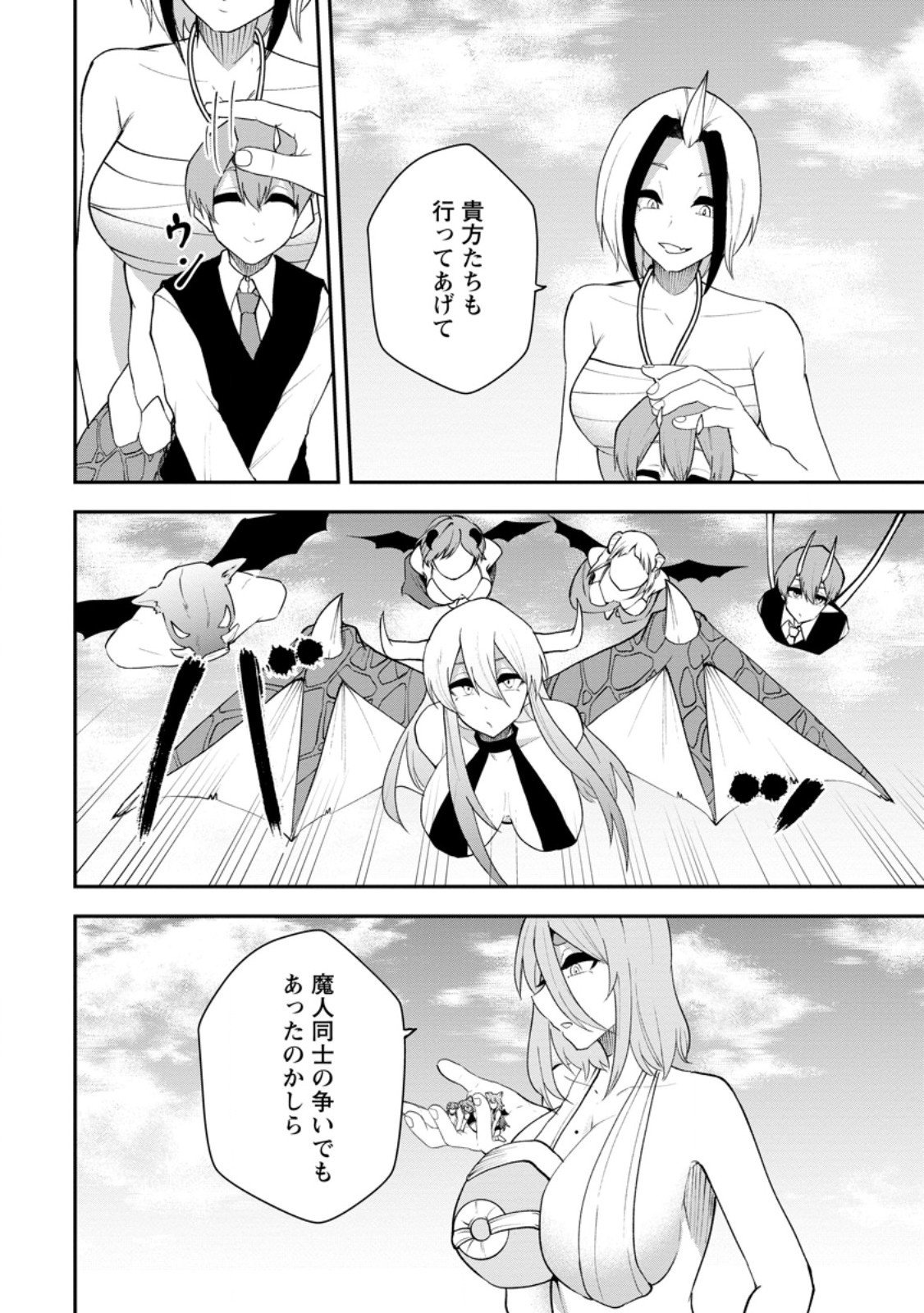 Succubus Tamer no Isekai Musou: Genjuu-tachi no Chi wo Hiku Saikyou no Succubus to Hajimeru Mazokuryou Kaitaku Chap 27.2 - Next Chap 28.2