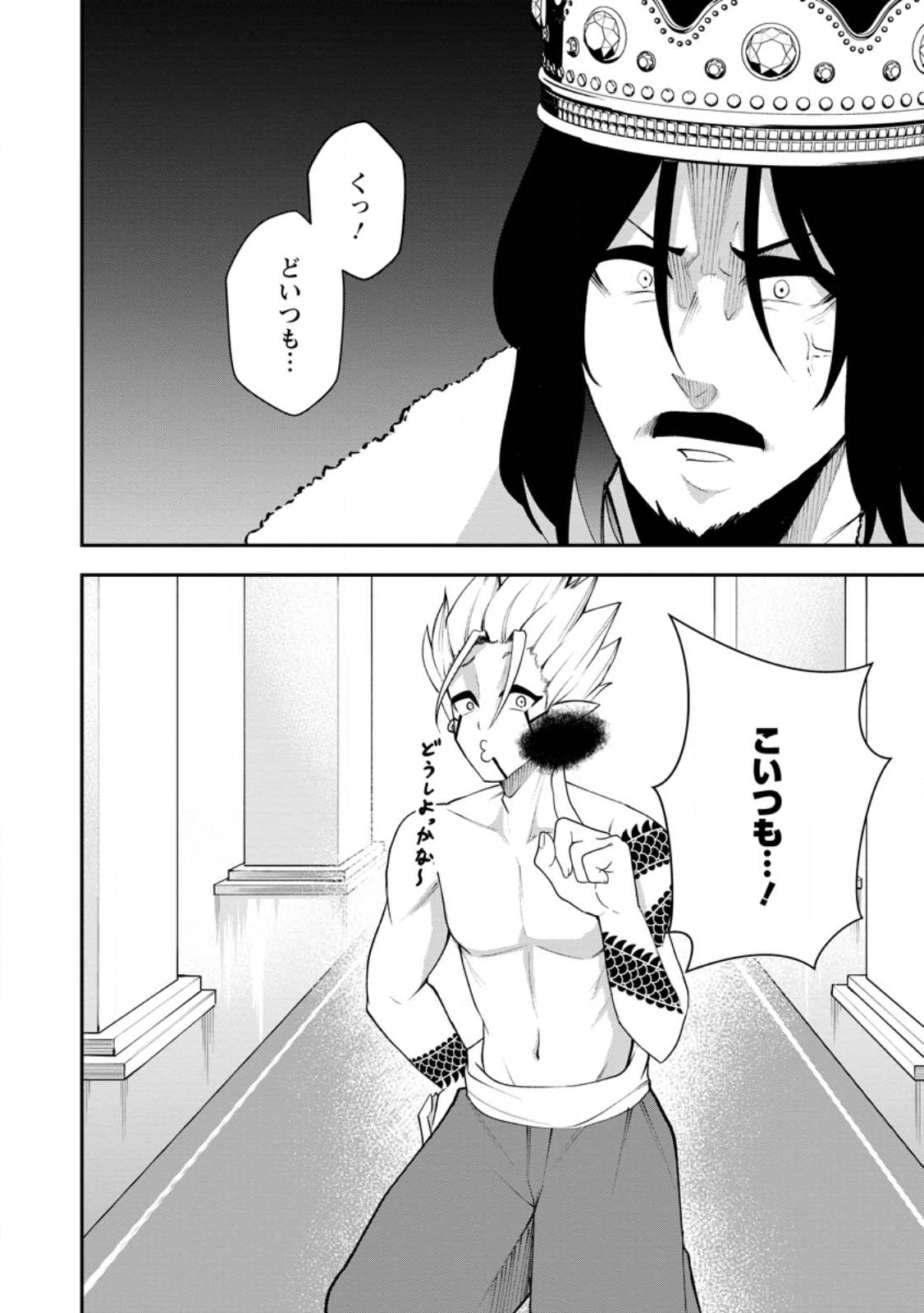 Succubus Tamer no Isekai Musou: Genjuu-tachi no Chi wo Hiku Saikyou no Succubus to Hajimeru Mazokuryou Kaitaku Chap 27.3 - Next Chap 28.3