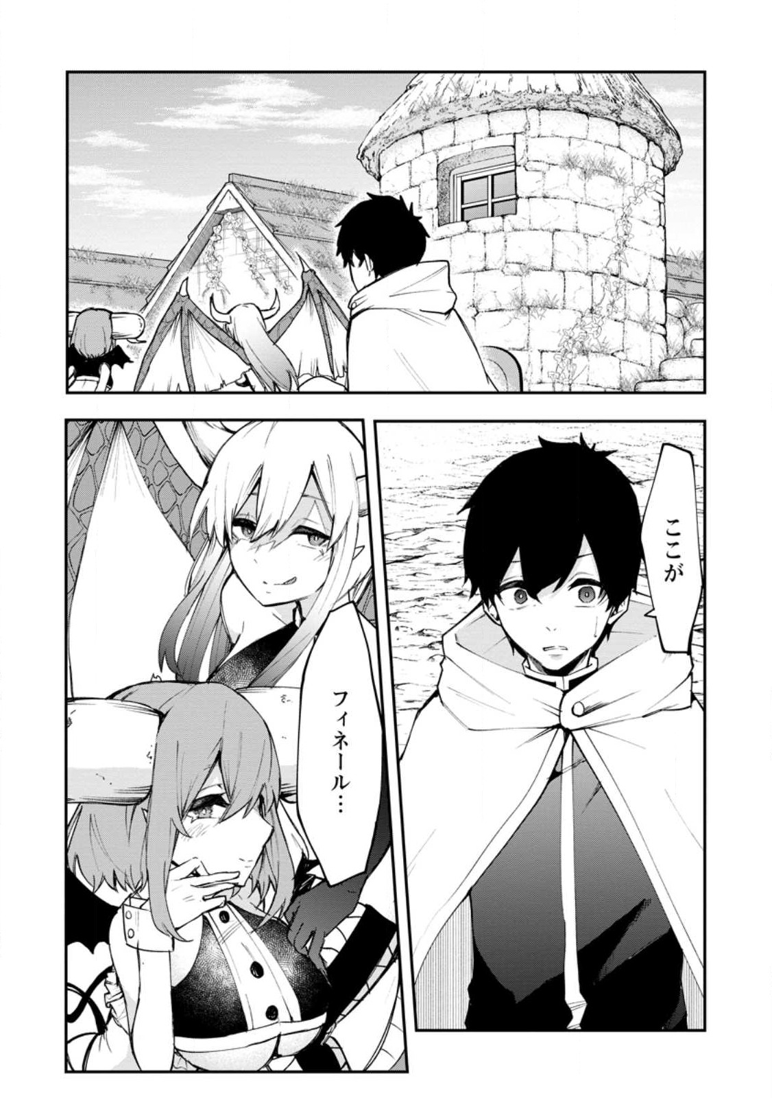 Succubus Tamer no Isekai Musou: Genjuu-tachi no Chi wo Hiku Saikyou no Succubus to Hajimeru Mazokuryou Kaitaku Chap 2 - Next Chap 3