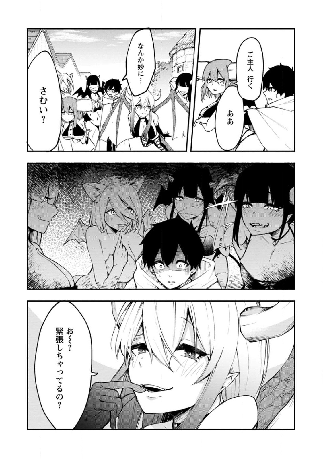 Succubus Tamer no Isekai Musou: Genjuu-tachi no Chi wo Hiku Saikyou no Succubus to Hajimeru Mazokuryou Kaitaku Chap 2 - Next Chap 3