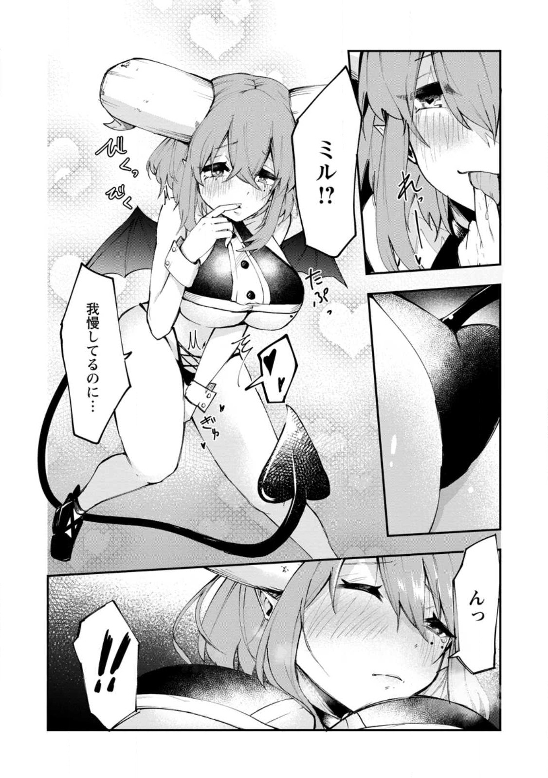 Succubus Tamer no Isekai Musou: Genjuu-tachi no Chi wo Hiku Saikyou no Succubus to Hajimeru Mazokuryou Kaitaku Chap 2 - Next Chap 3