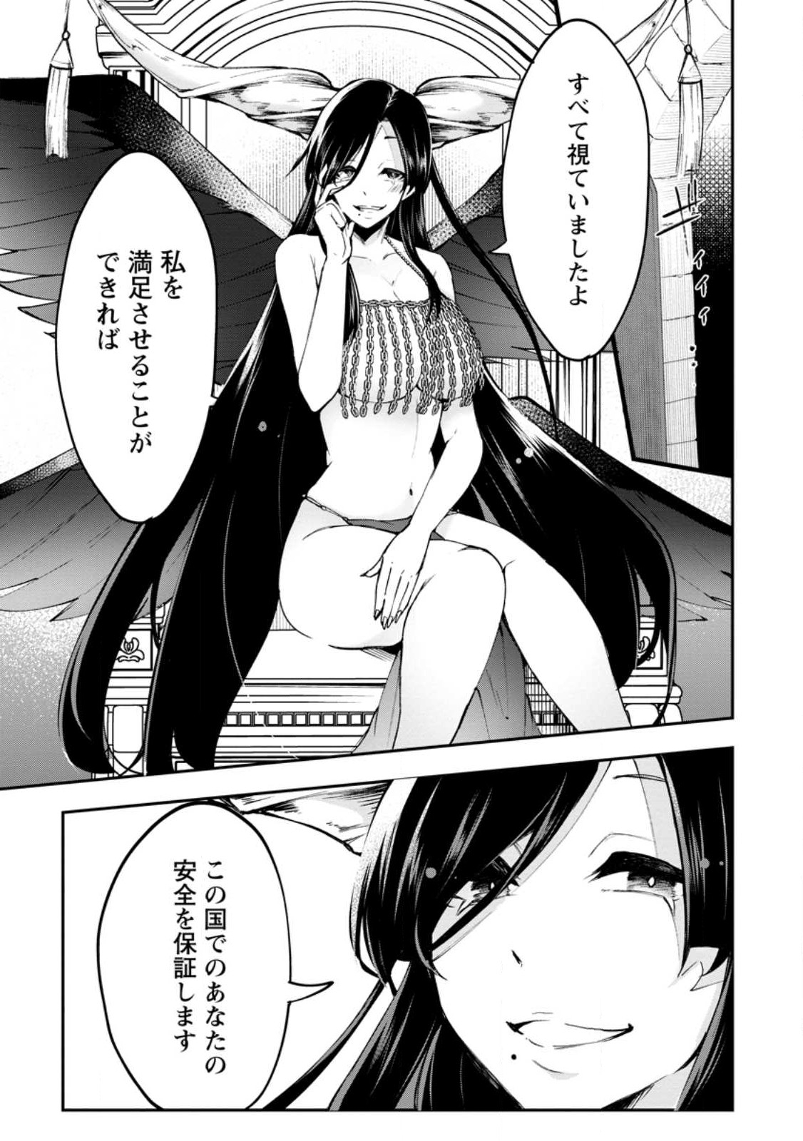 Succubus Tamer no Isekai Musou: Genjuu-tachi no Chi wo Hiku Saikyou no Succubus to Hajimeru Mazokuryou Kaitaku Chap 2 - Next Chap 3