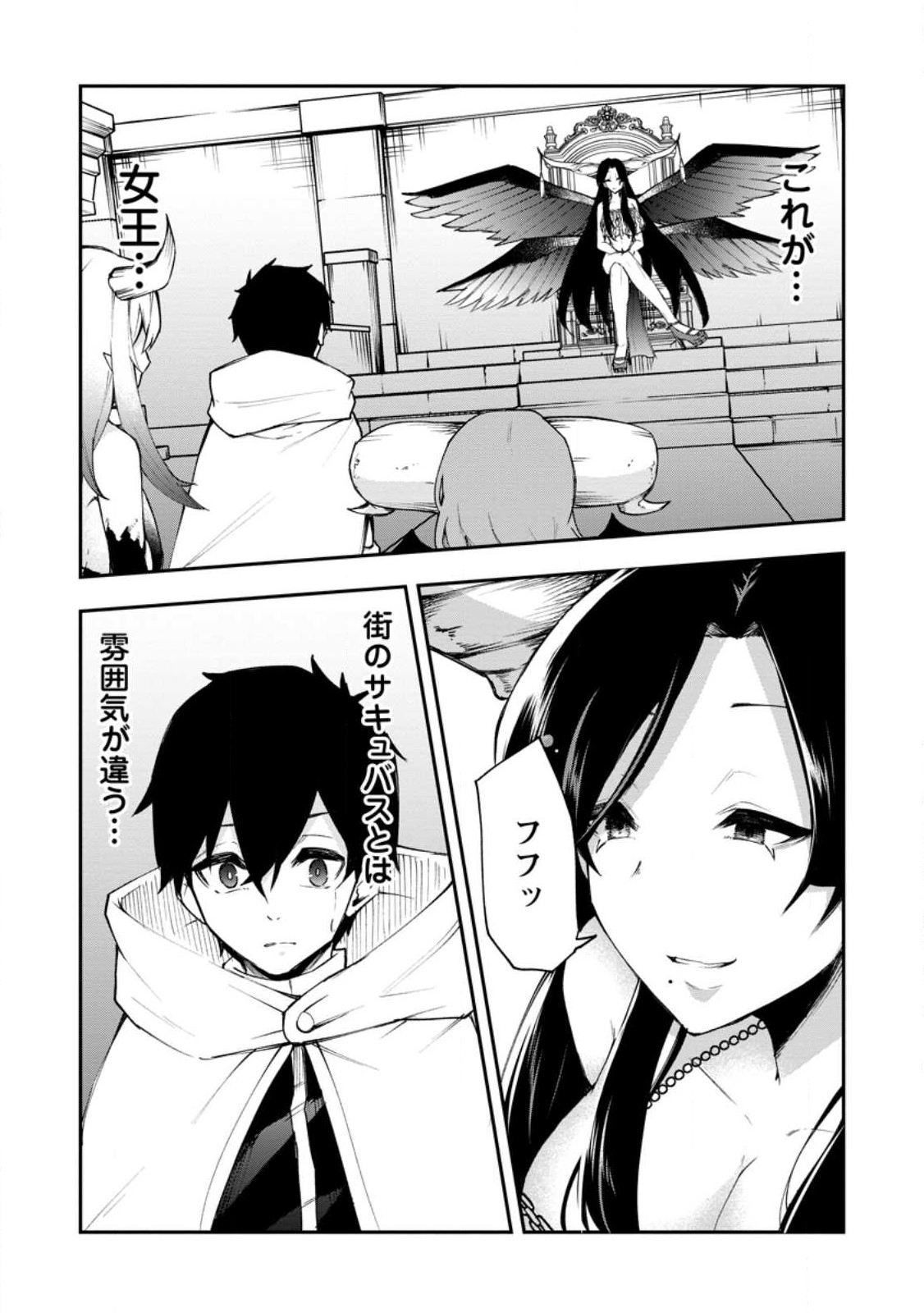 Succubus Tamer no Isekai Musou: Genjuu-tachi no Chi wo Hiku Saikyou no Succubus to Hajimeru Mazokuryou Kaitaku Chap 2 - Next Chap 3